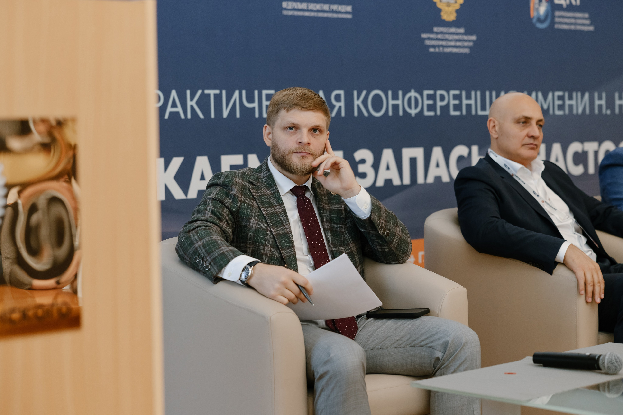 Научно-практическая конференция «Трудноизвлекаемые запасы». Maya Alieva Wedding Photographer in St.Petersburg