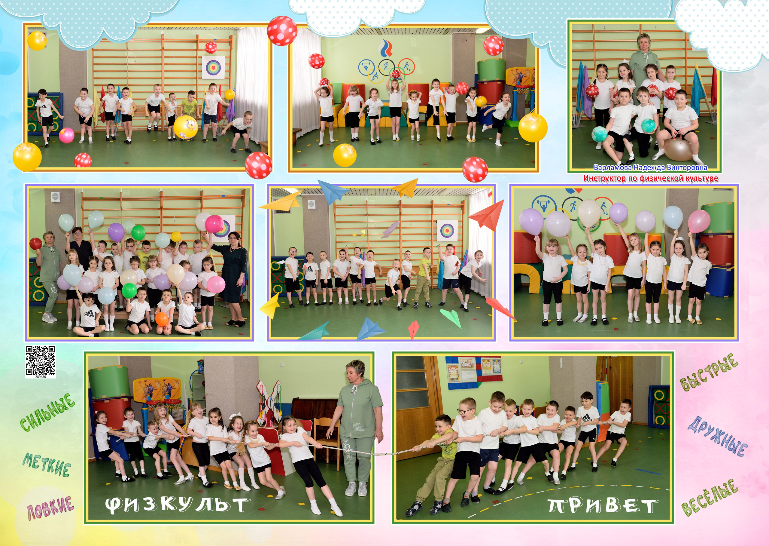 11-Альбом на 3-4 разворотов. Выпускные альбомы для школ и детских садов Александр и Динара