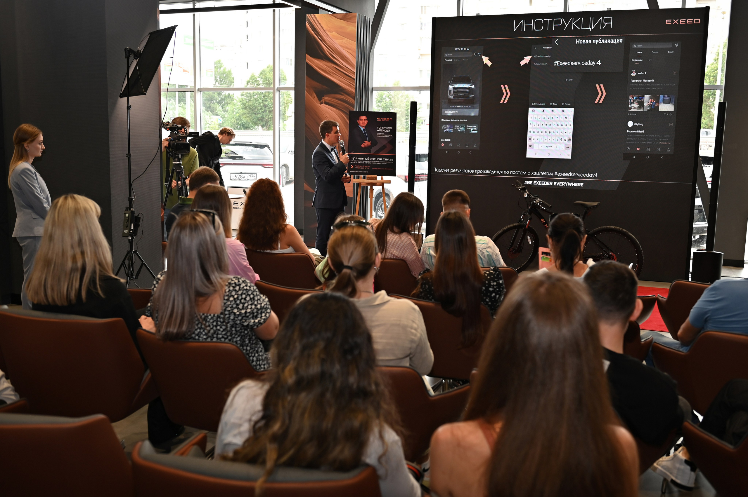EXEED SERVICE DAY 2024. Свадебный и семейный фотограф Волгоград, Краснодар