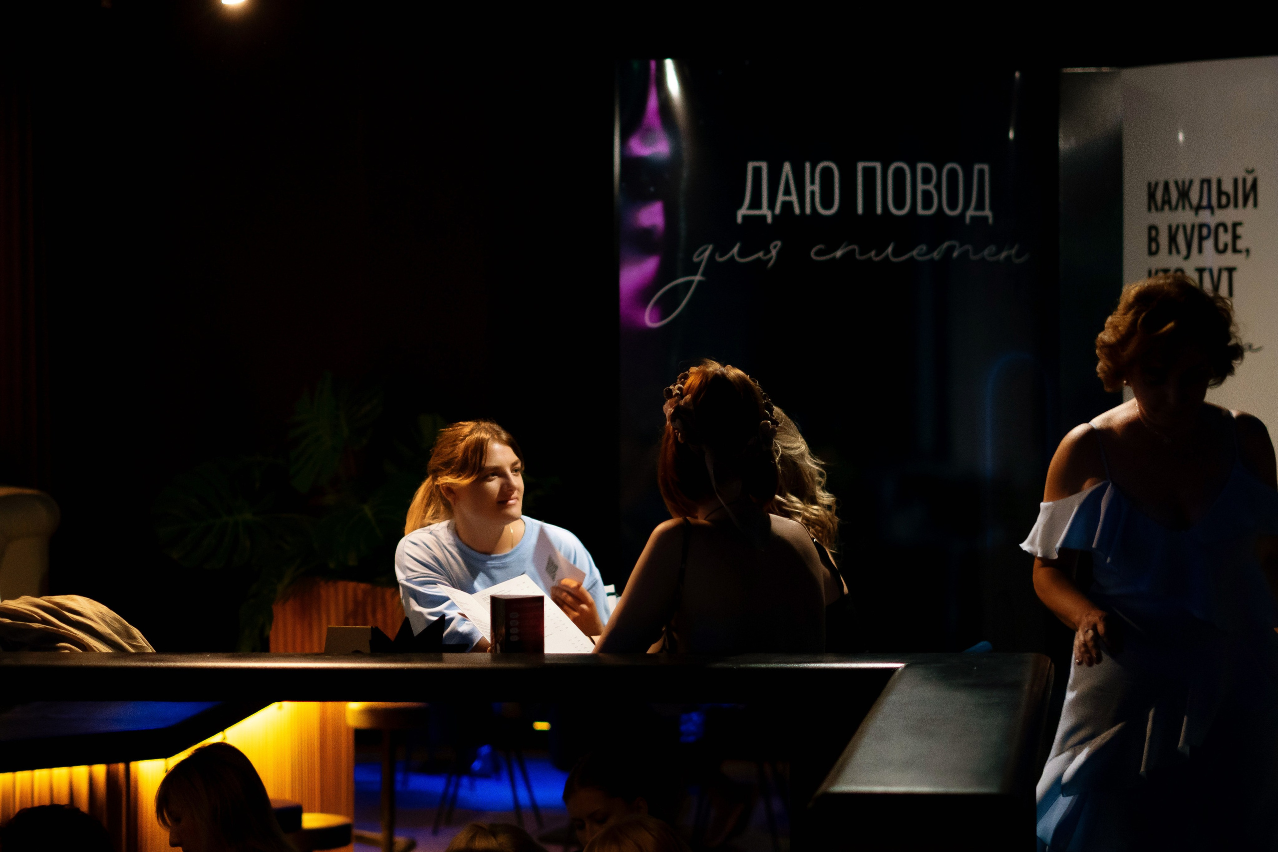 FaSol'. Анастасия Паршукова — фотограф Шерегеш Новосибирск