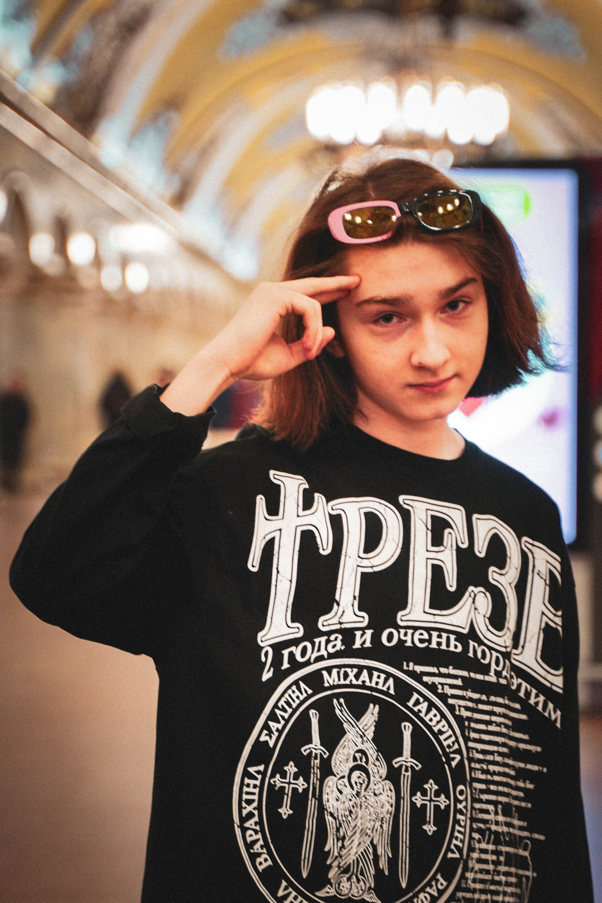 Мирон. Видео и Фото