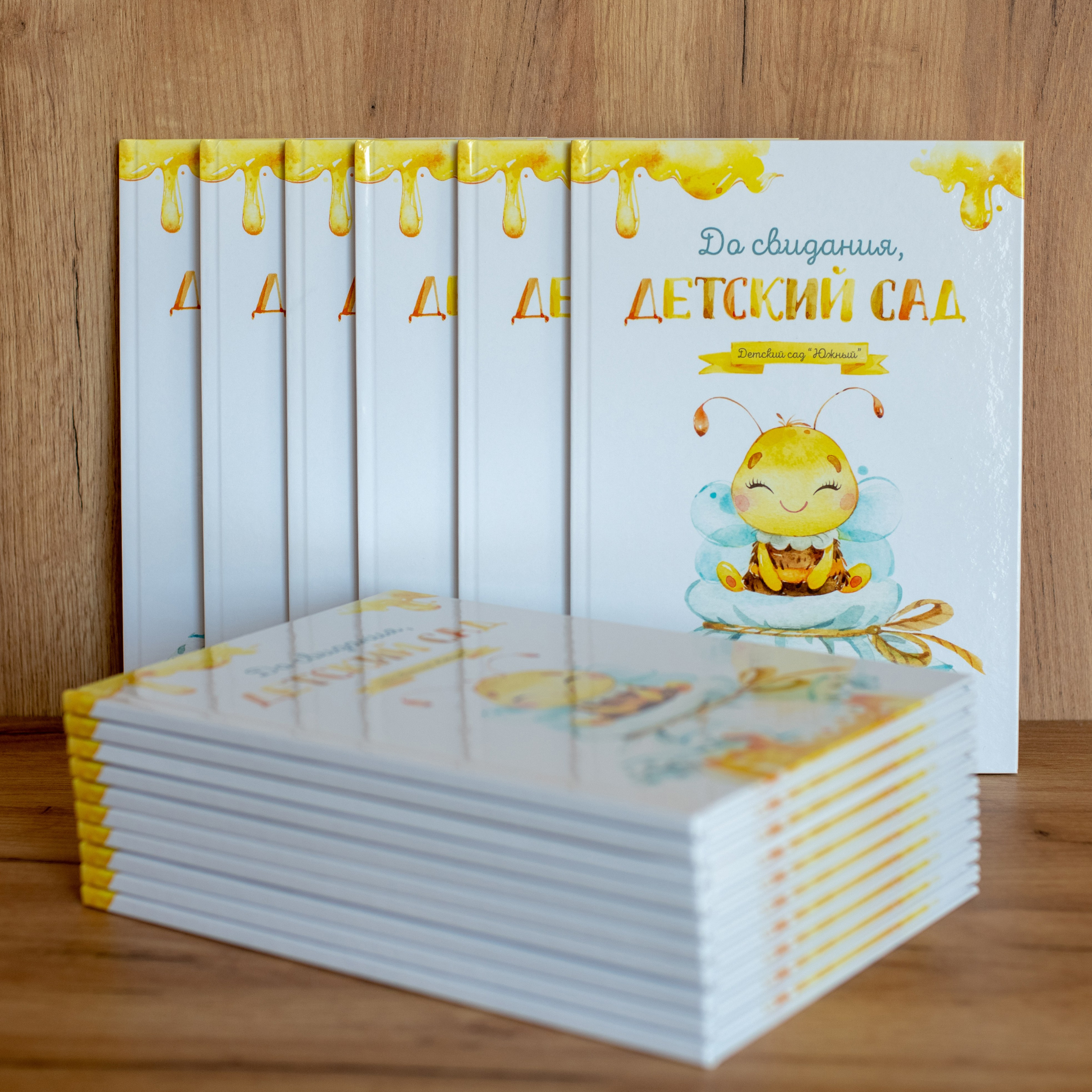Выпускной альбом для детского сада, дизайн "Пчелки". Школьный и детский фотограф Первенцева Елена.