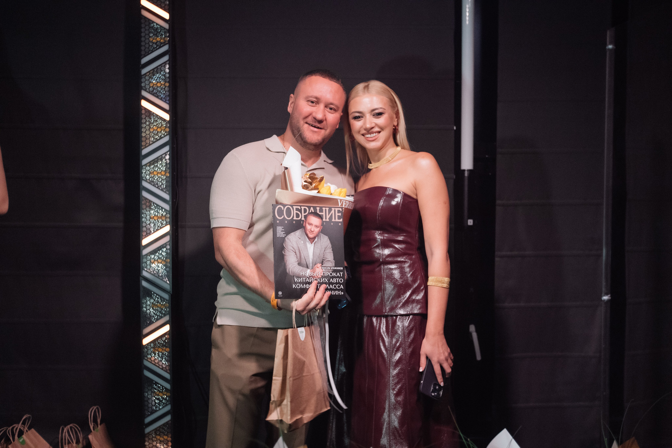 СОБРАНИЕ EXCLUSIVE — ПРЕЗЕНТАЦИЯ ВЕСЕННЕГО ЖУРНАЛА. СВОИ. ФОТООТЧЕТЫ-СОБЫТИЯ-МЕСТА