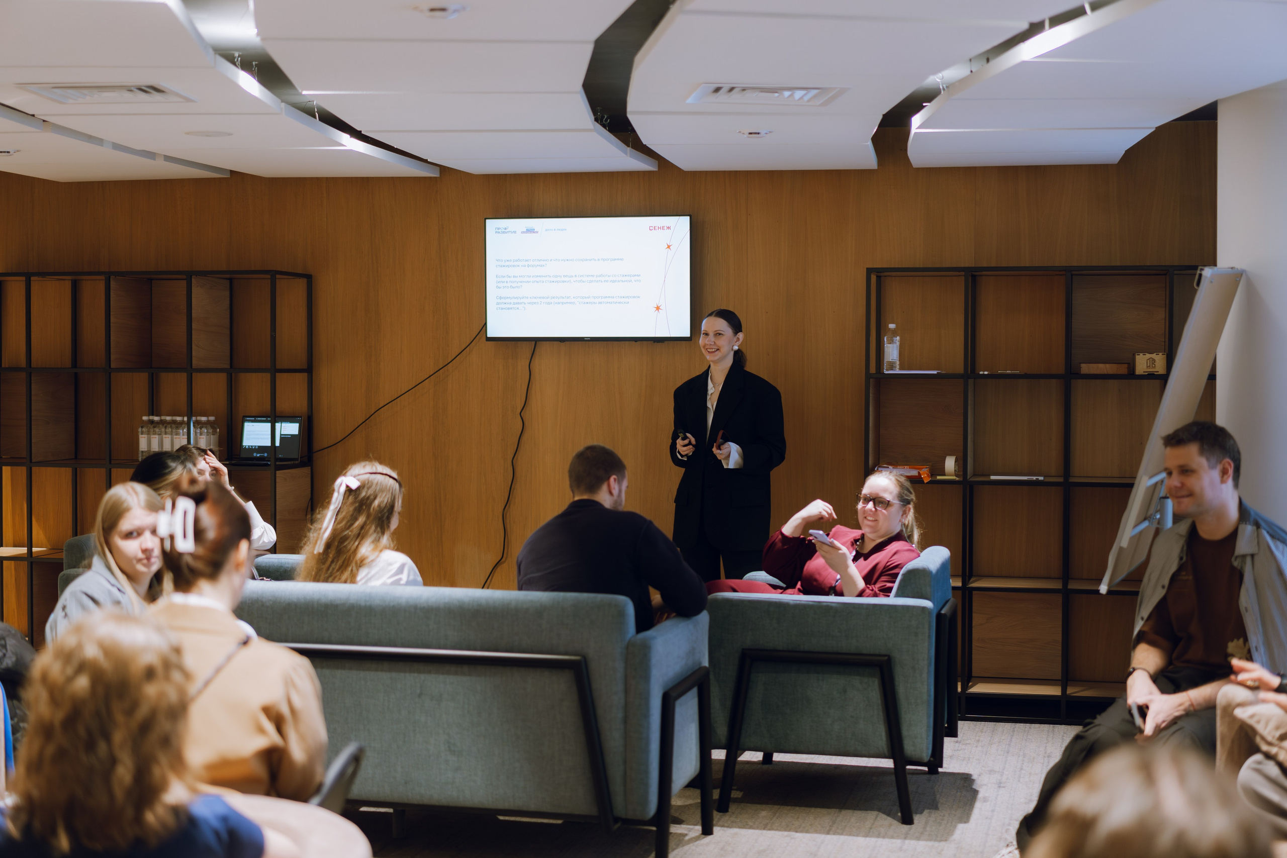 Профразвитие 2 декабря. Фотограф Надежда Погребняк | Рязань | Москва