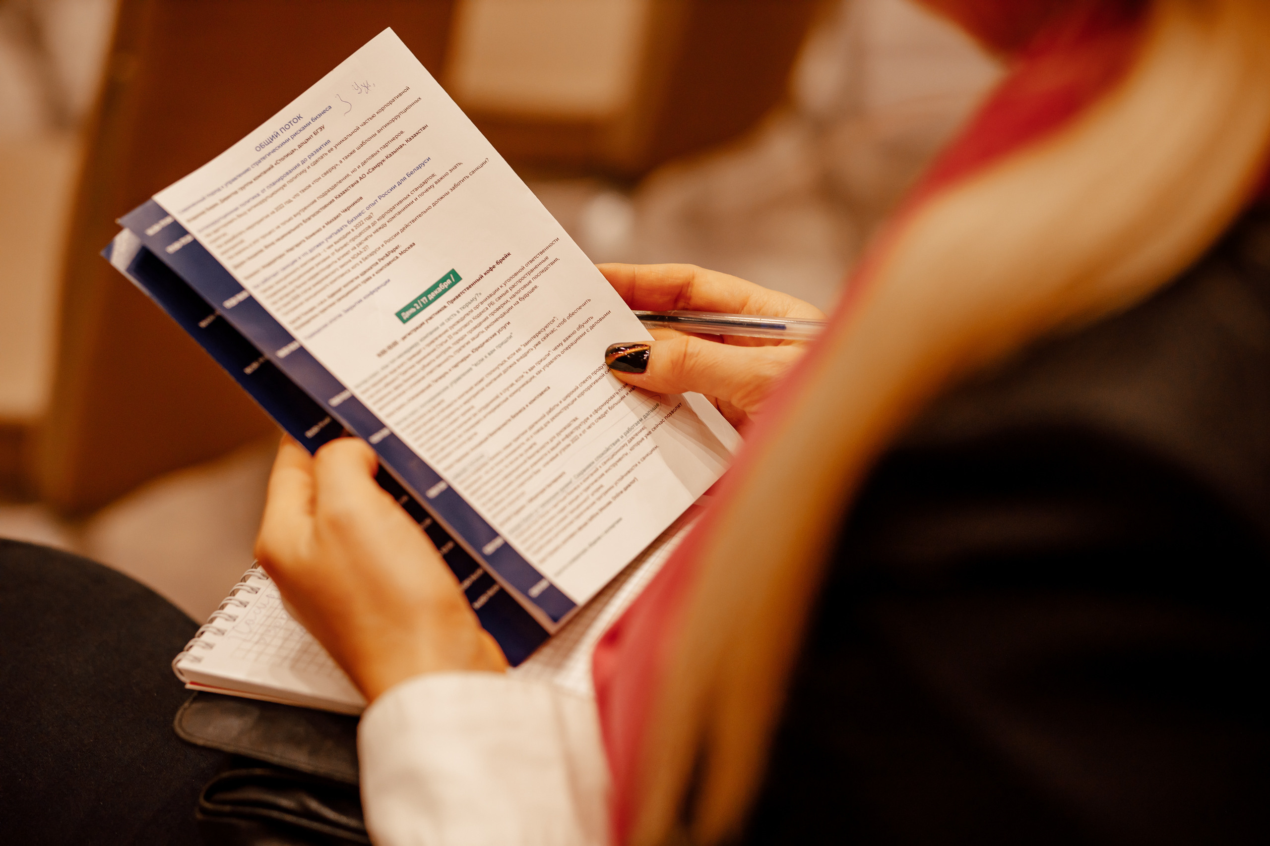 TROUBLESHOOTING Безопасность бизнеса. Свадебный фотограф Каледич Тимофей