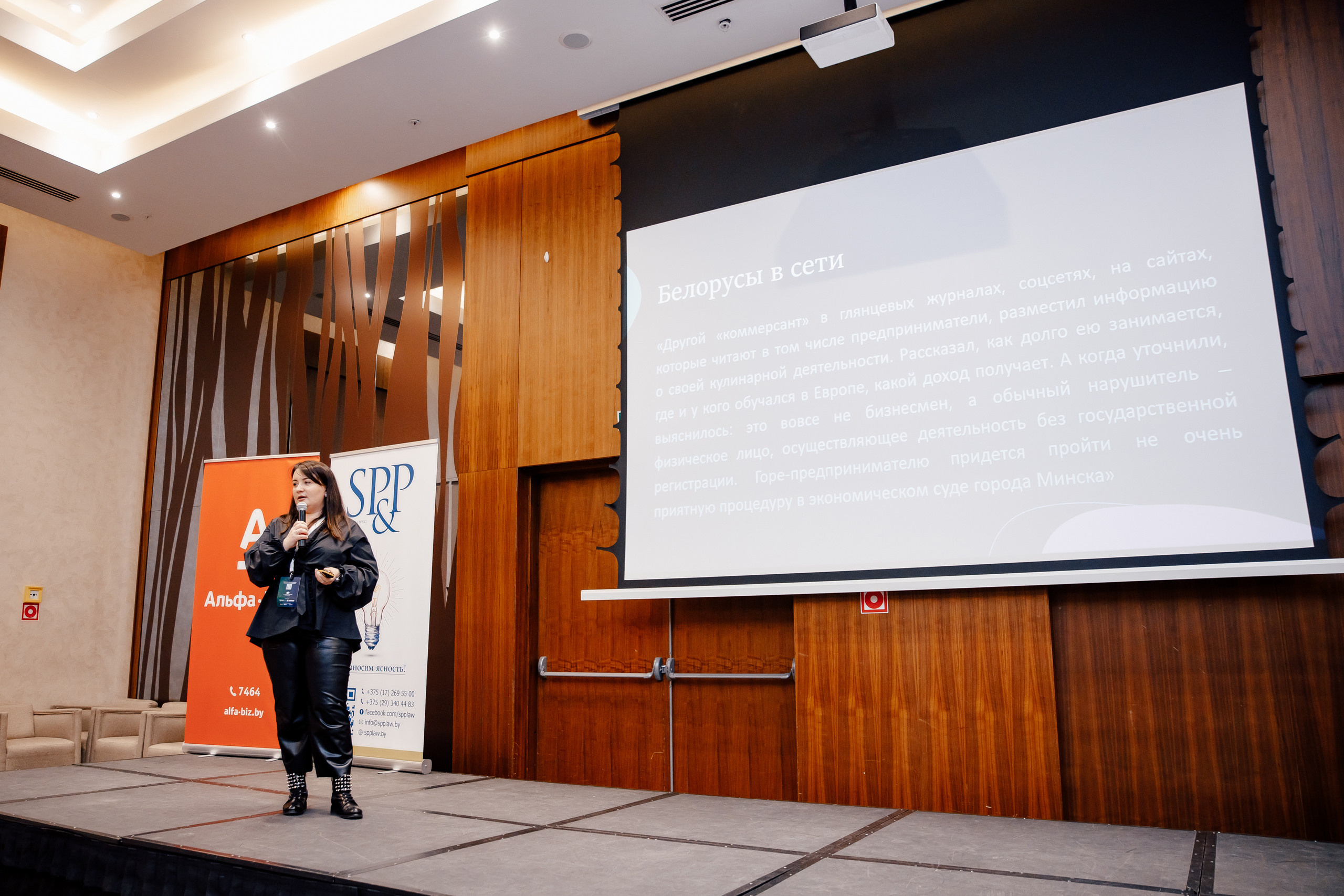 TROUBLESHOOTING Безопасность бизнеса. Свадебный фотограф Каледич Тимофей