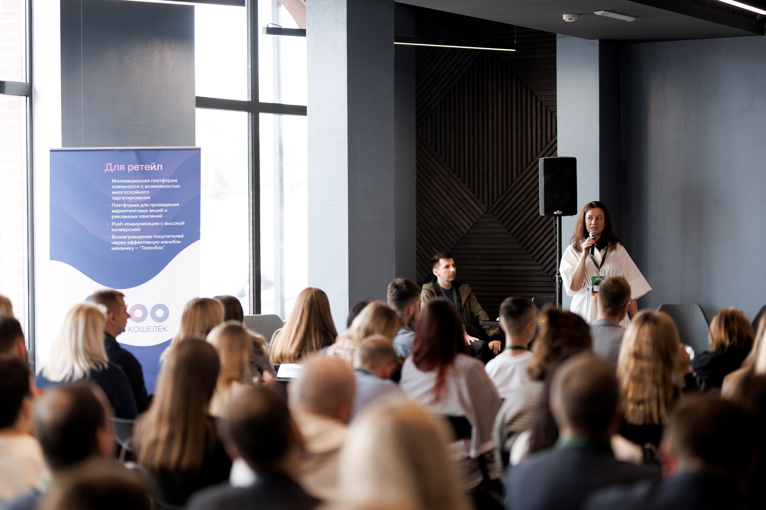 RETAIL LOYALTY DAY. Свадебный фотограф Каледич Тимофей