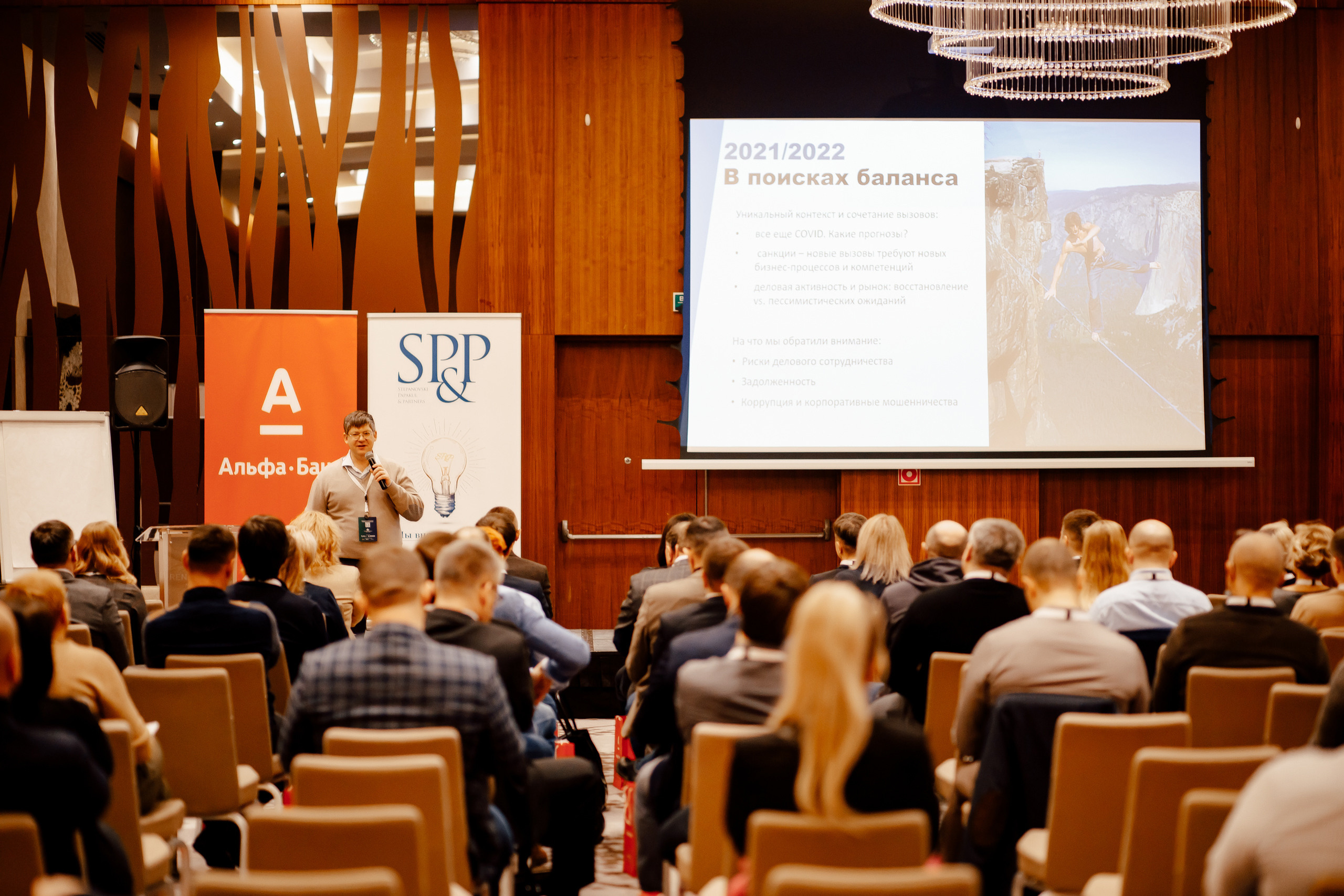 TROUBLESHOOTING Безопасность бизнеса. Свадебный фотограф Каледич Тимофей