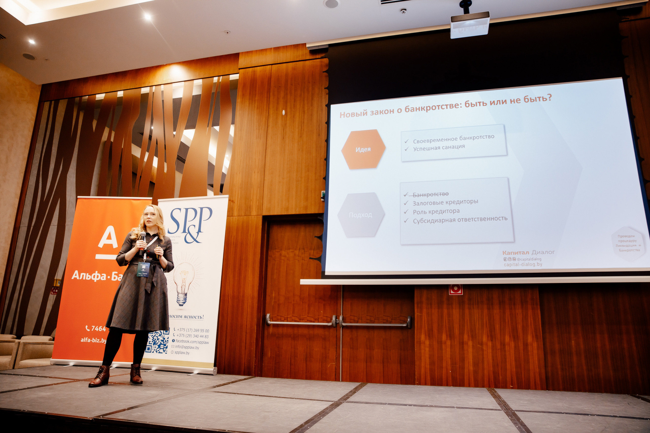 TROUBLESHOOTING Безопасность бизнеса. Свадебный фотограф Каледич Тимофей