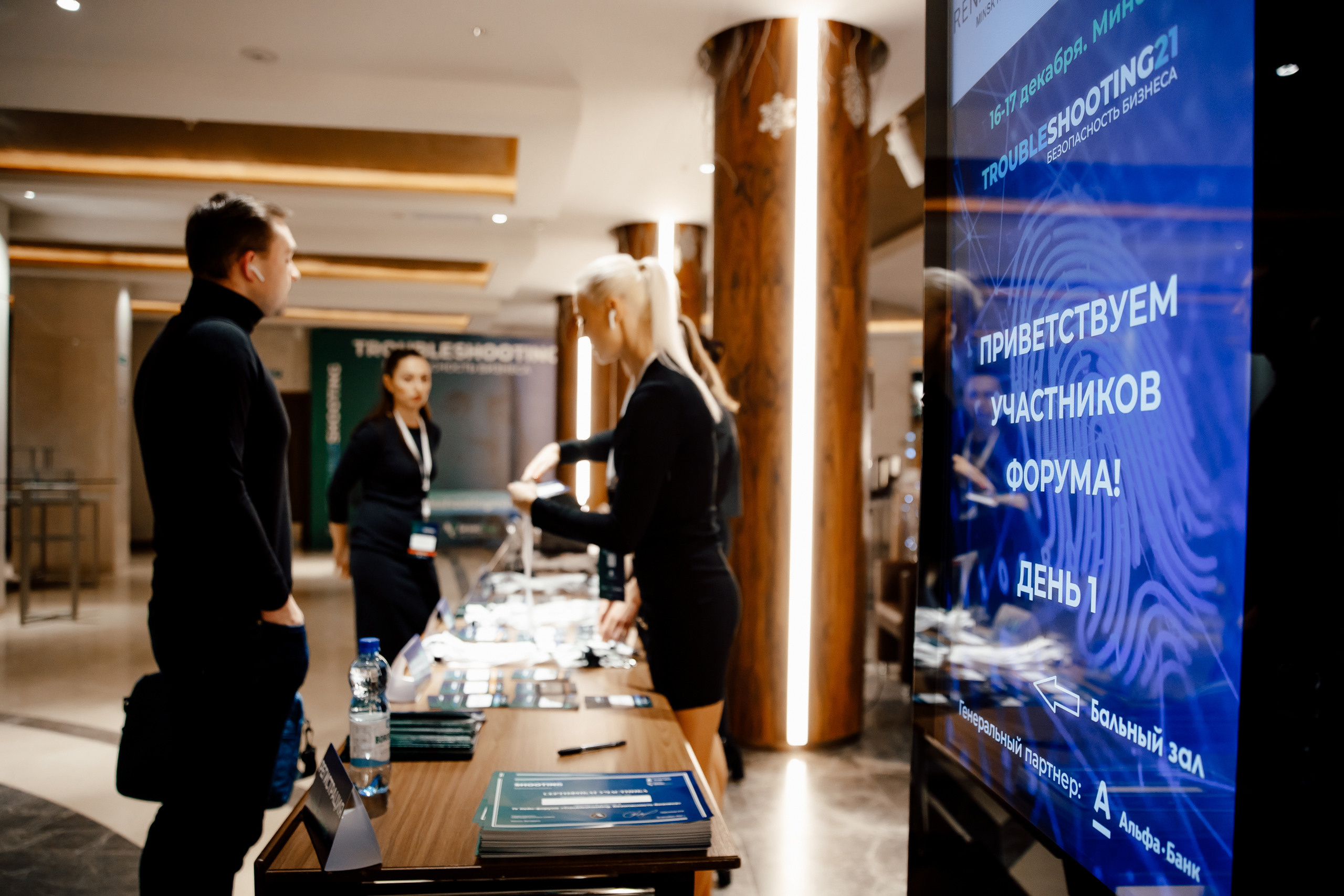 TROUBLESHOOTING Безопасность бизнеса. Свадебный фотограф Каледич Тимофей