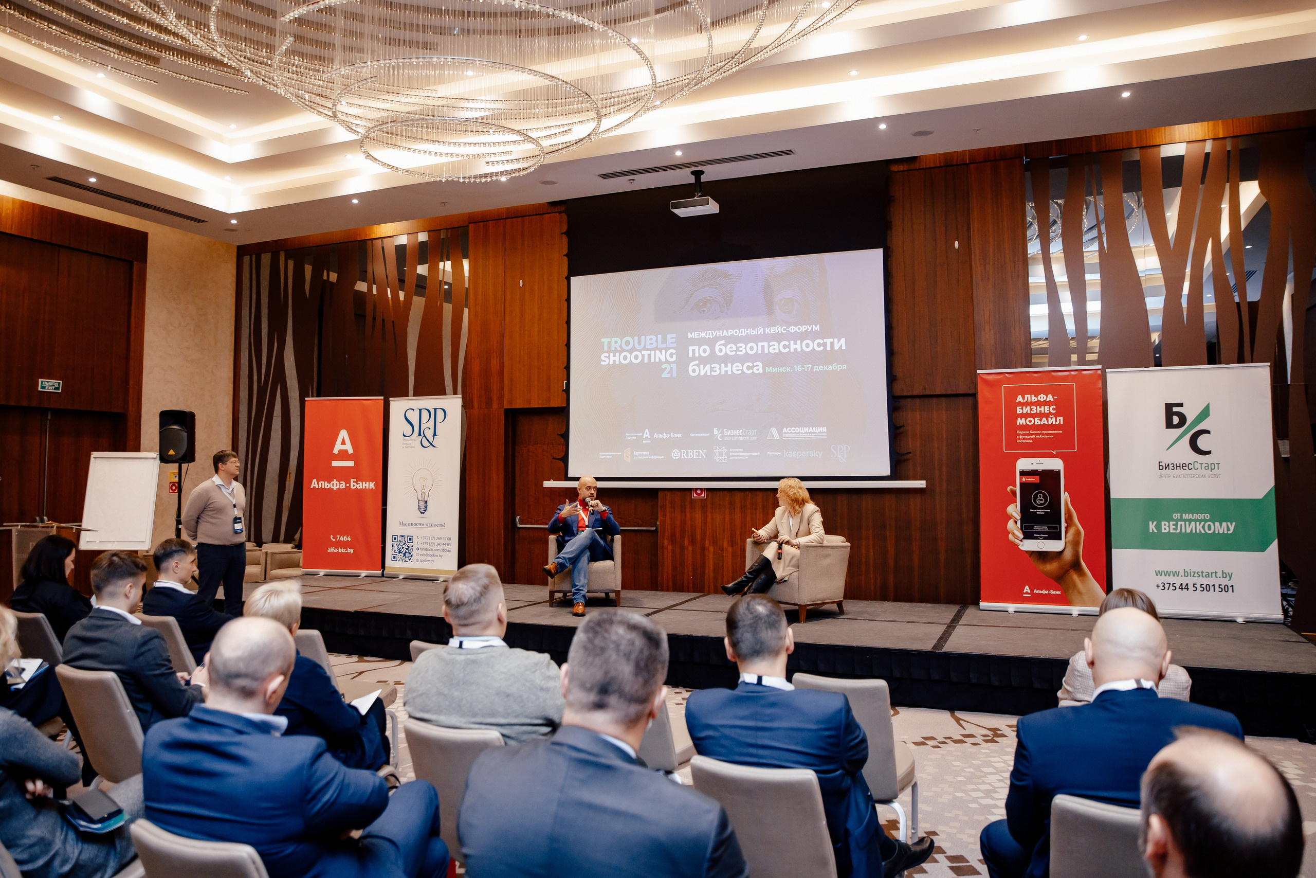 TROUBLESHOOTING Безопасность бизнеса. Свадебный фотограф Каледич Тимофей