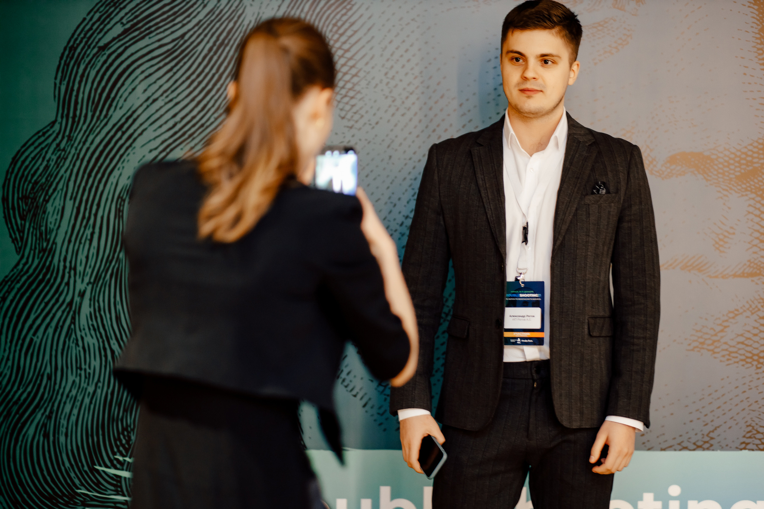 TROUBLESHOOTING Безопасность бизнеса. Свадебный фотограф Каледич Тимофей