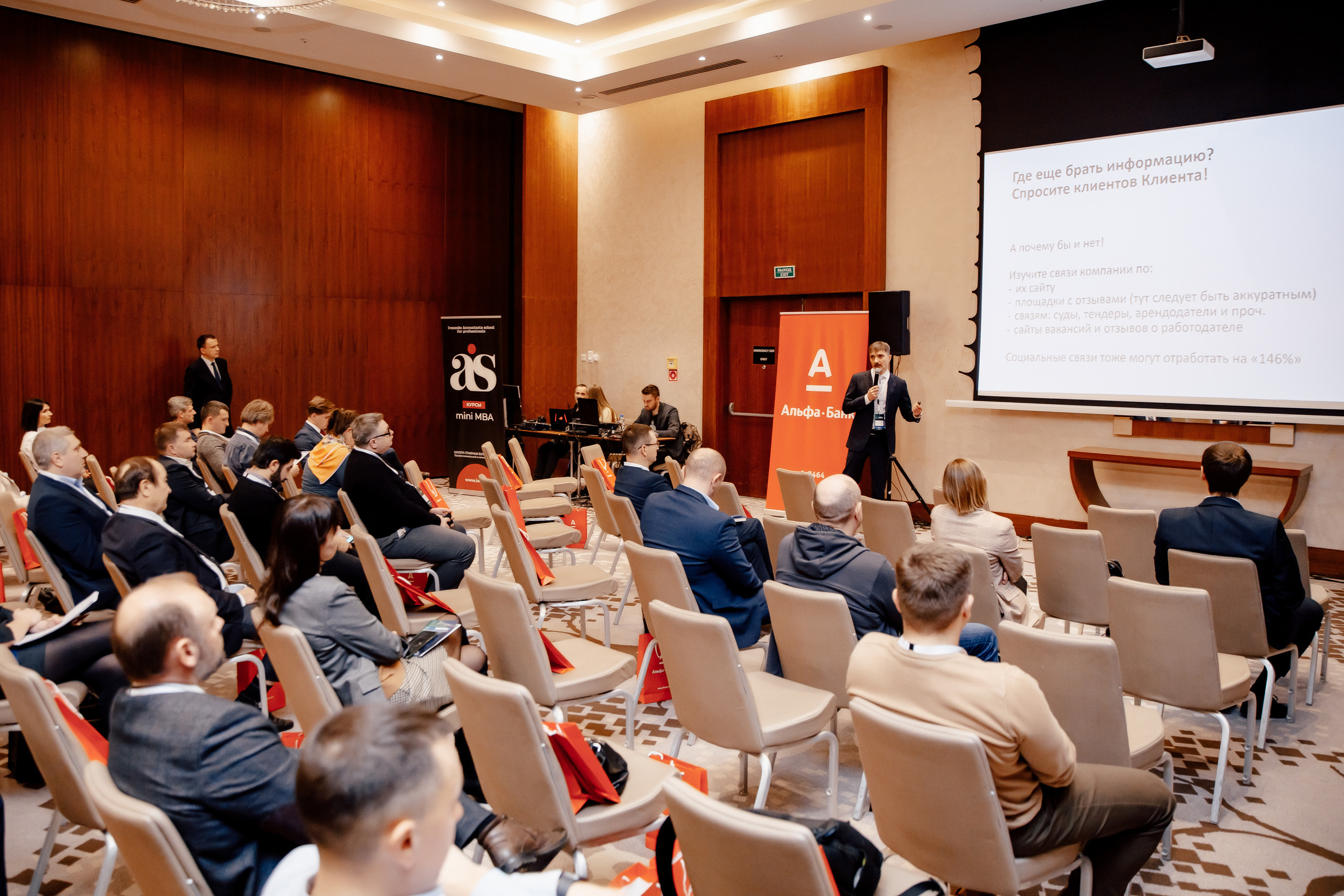 TROUBLESHOOTING Безопасность бизнеса. Свадебный фотограф Каледич Тимофей