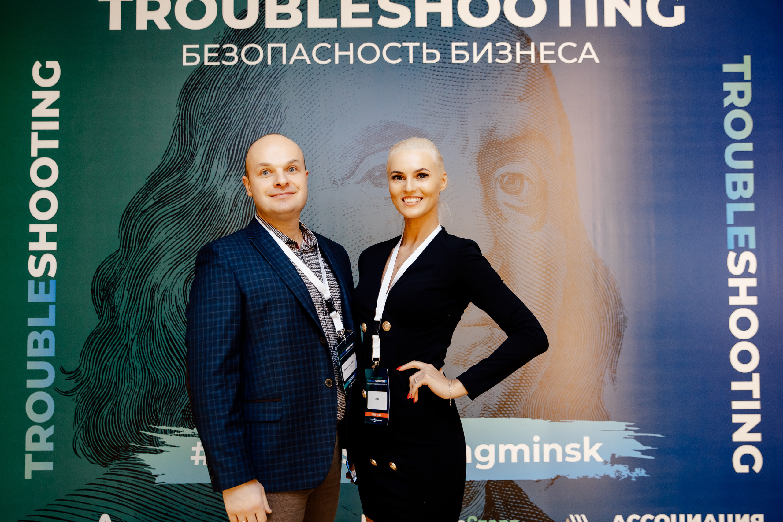 TROUBLESHOOTING Безопасность бизнеса. Свадебный фотограф Каледич Тимофей