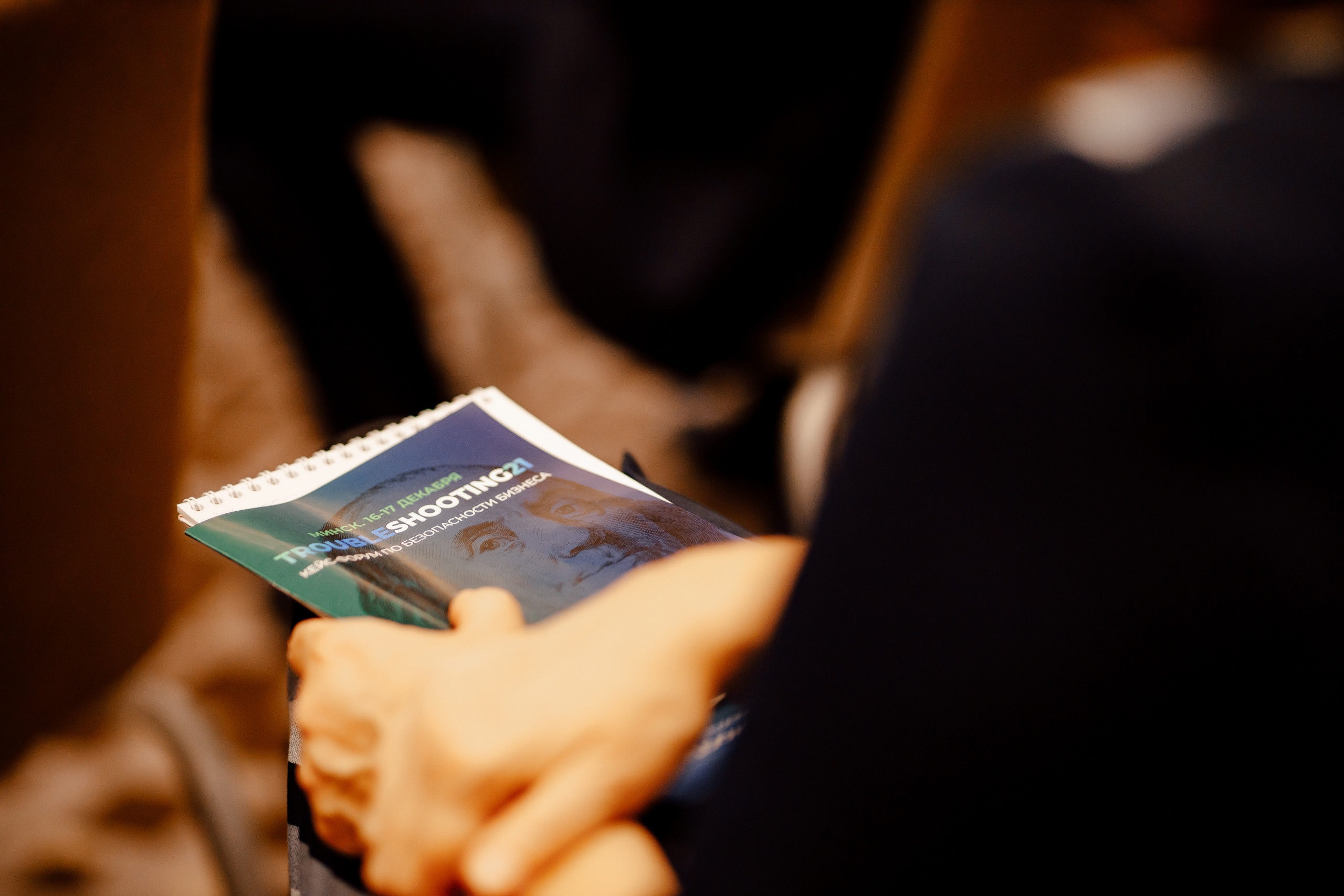 TROUBLESHOOTING Безопасность бизнеса. Свадебный фотограф Каледич Тимофей