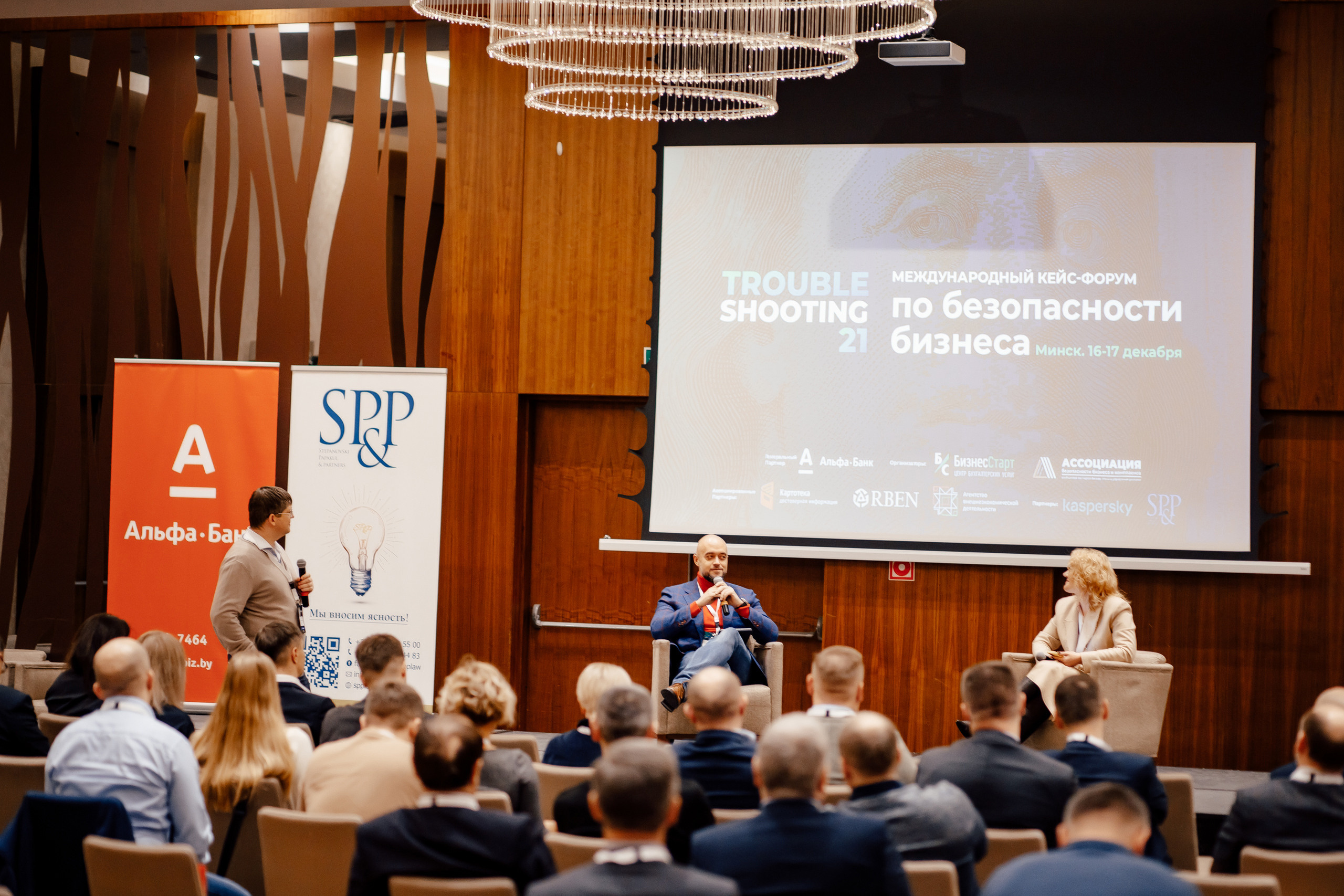 TROUBLESHOOTING Безопасность бизнеса. Свадебный фотограф Каледич Тимофей