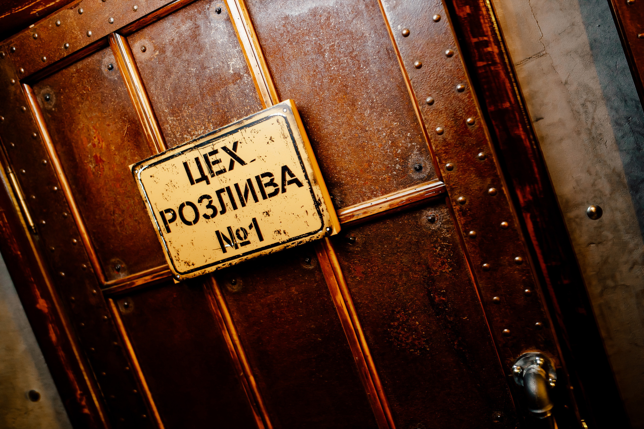 ZAVOD. Свадебный фотограф Каледич Тимофей