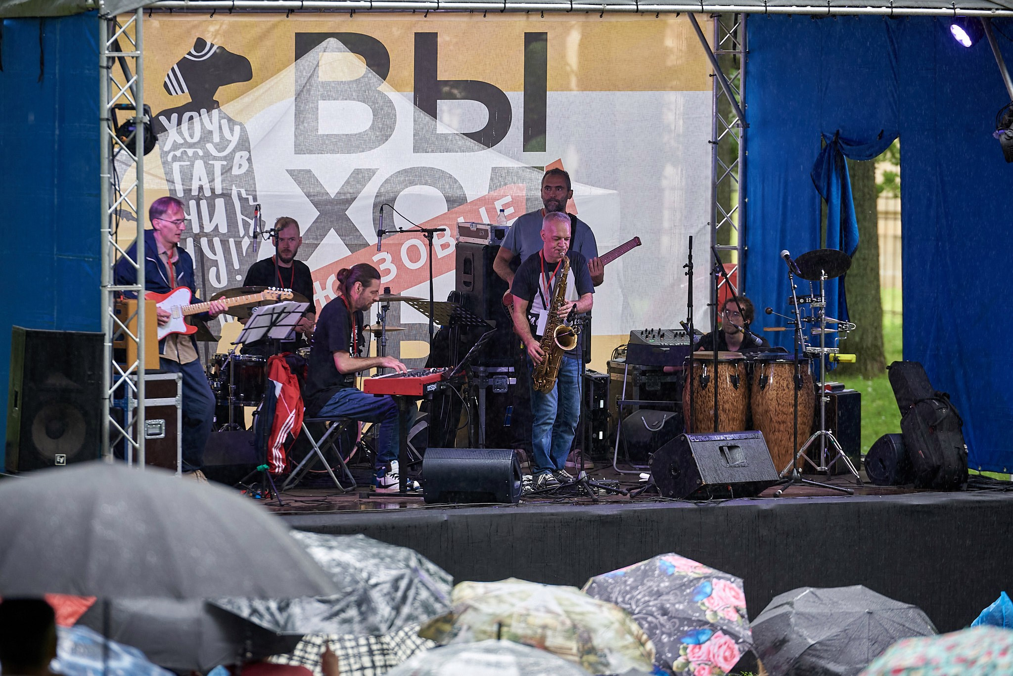 «Выходные с джазом» в Гатчинском парке (13 — 14 июля 2024 года). Иван Ступа, репортажный фотограф в Санкт-Петербурге и Ленинградской области