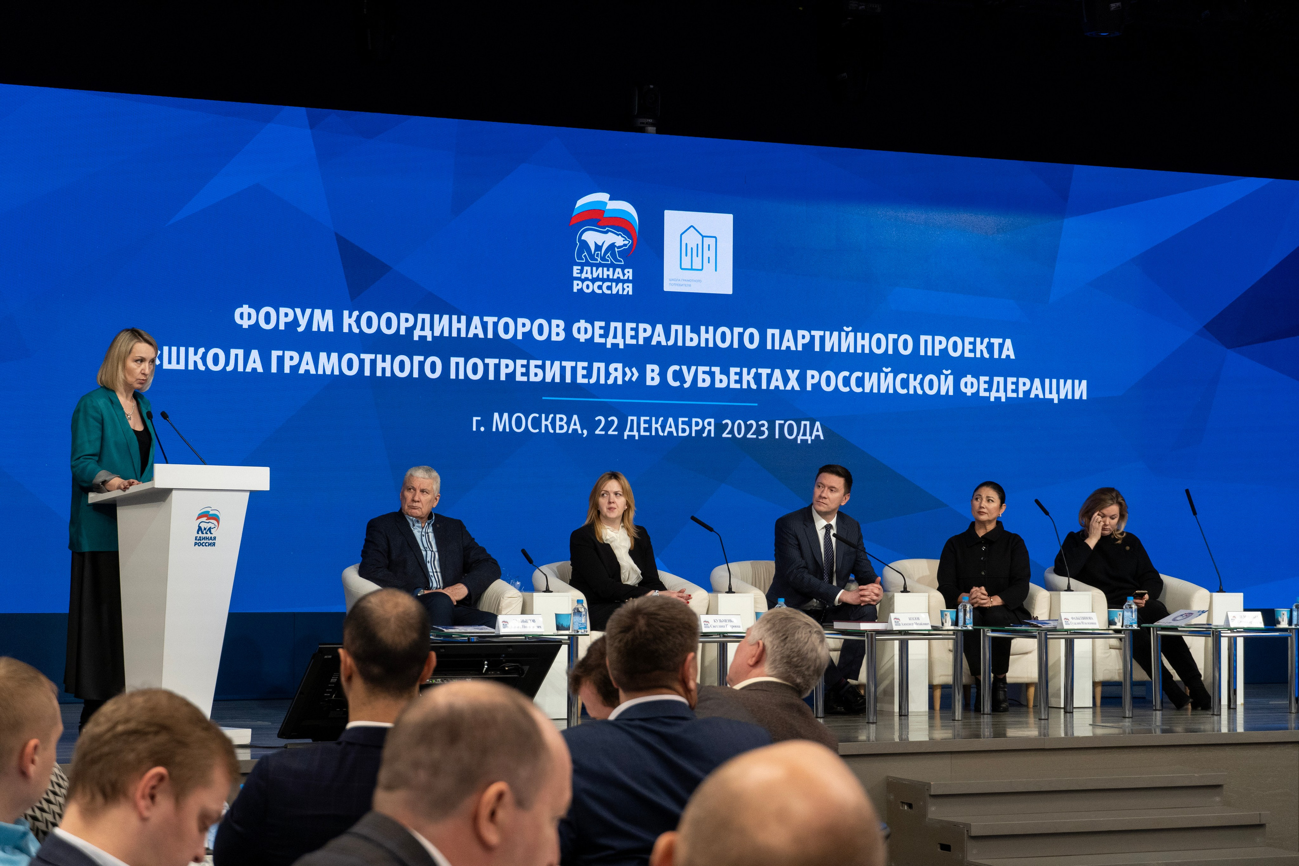 Деловые форумы. Заика Кирилл репортажный фотограф в Москве