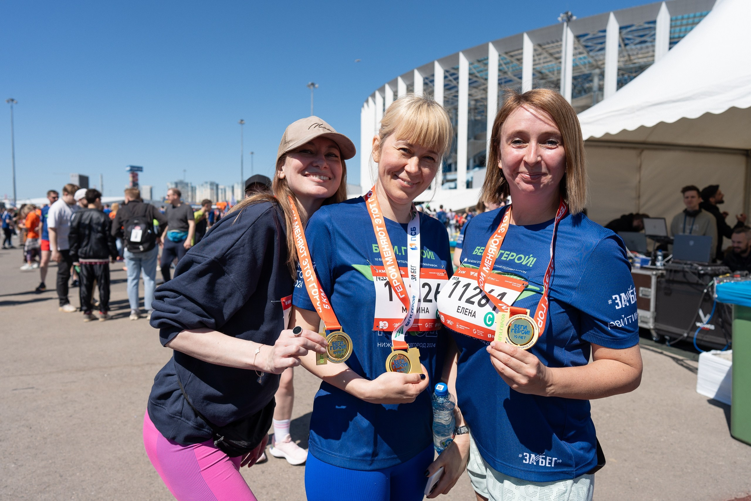 Беги Герой 2024. Sunnyman