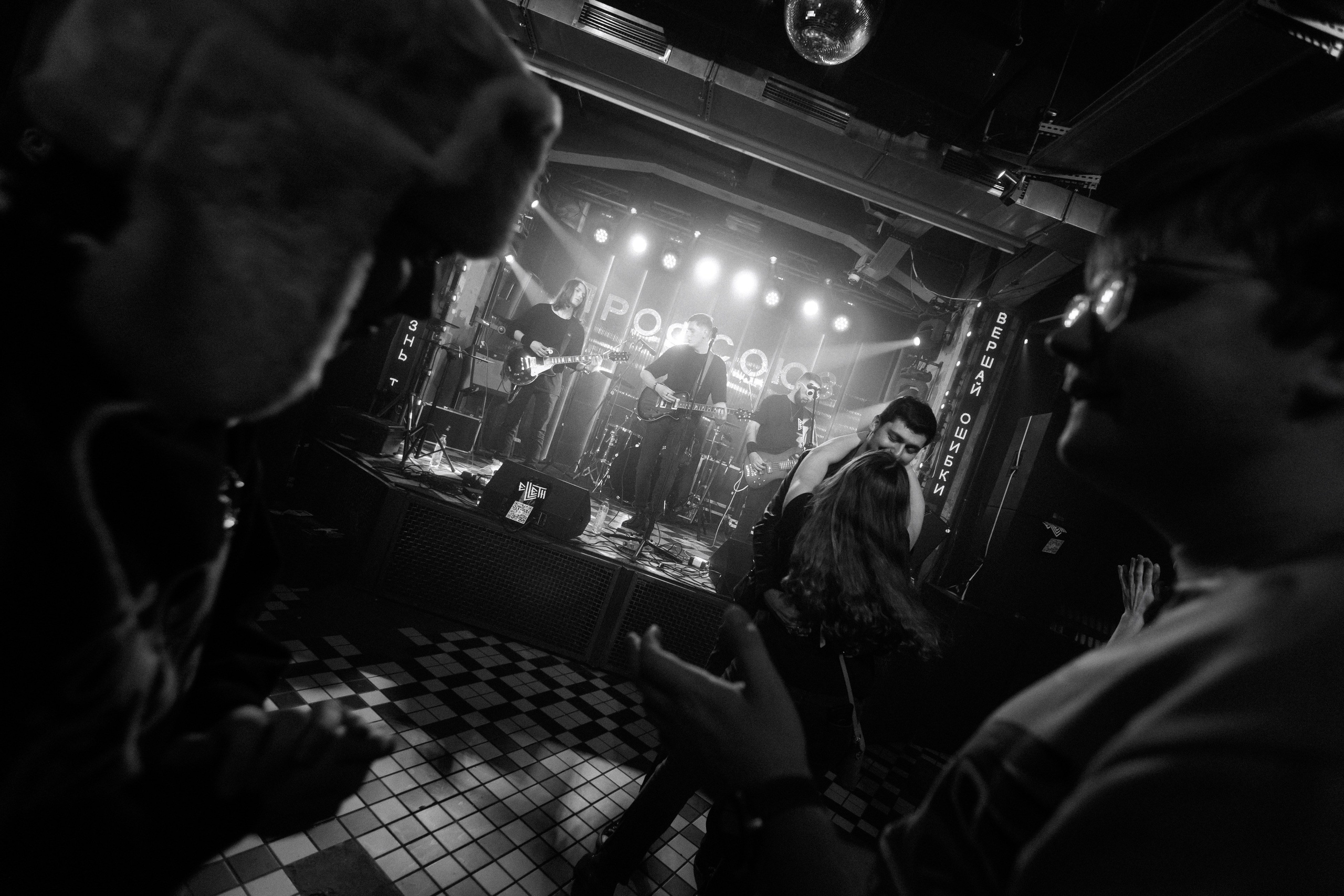 Elleth at the Profsouze Bar. Commercial photographer | Anton Ermakov