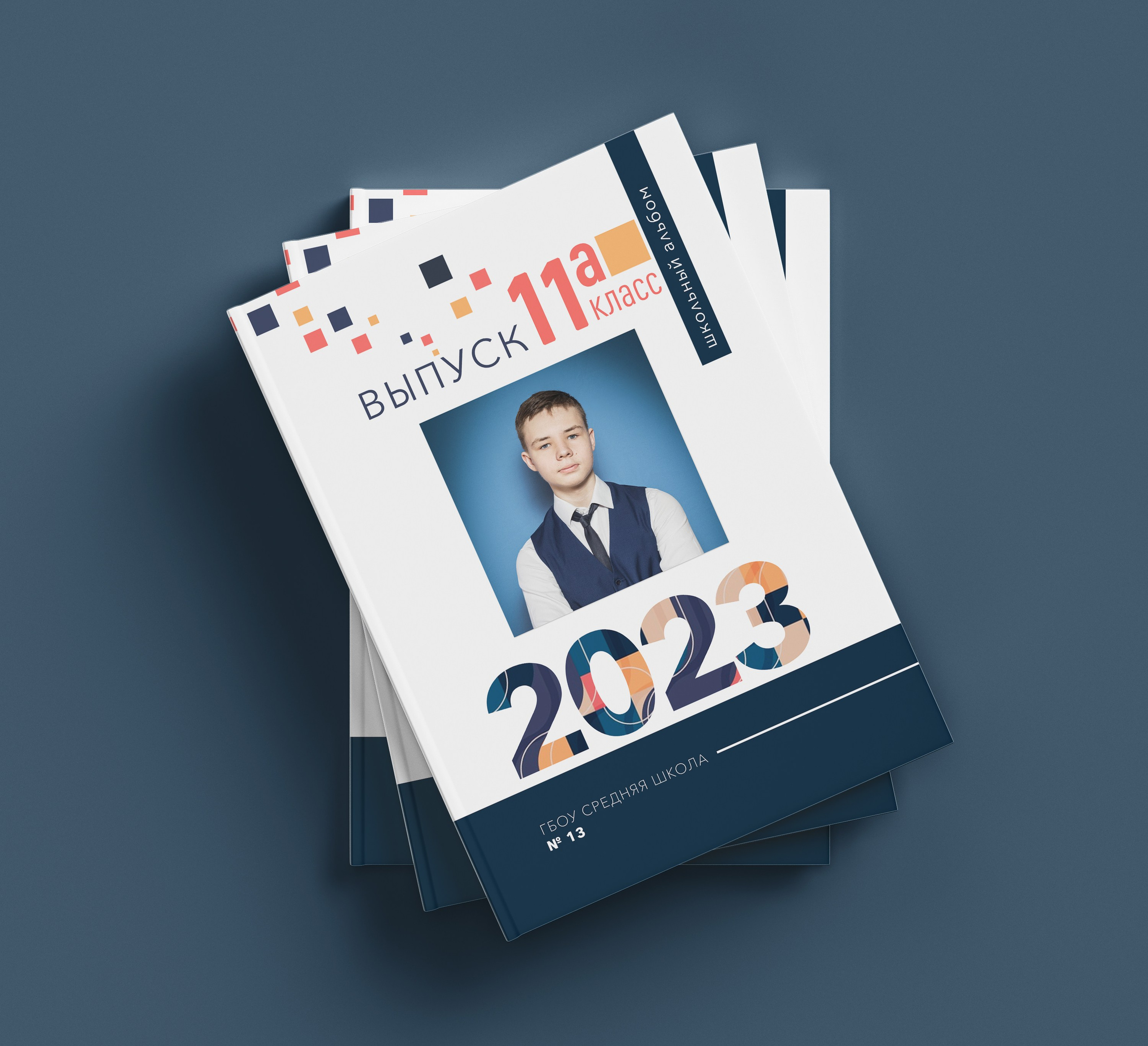 Выпускные альбомы в Серпухове для старших классов. Выпускные альбомы в Серпухове