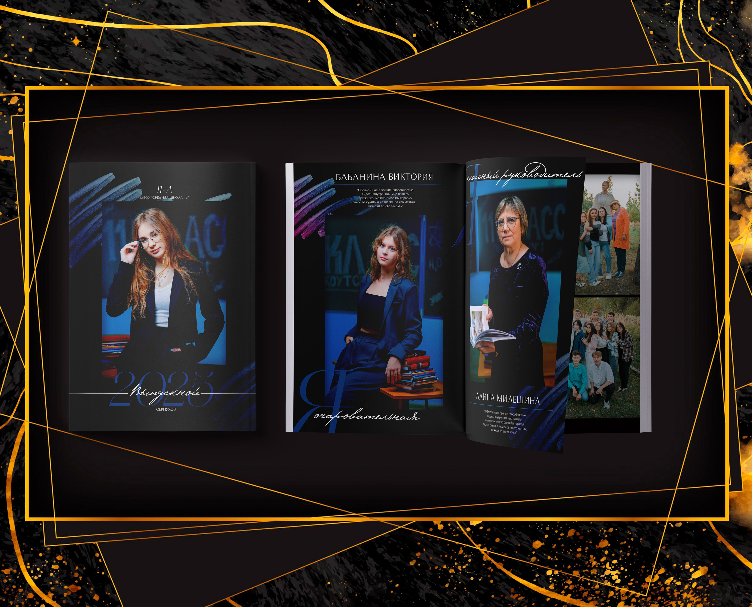 Выпускные альбомы в Серпухове для старших классов. Выпускные альбомы в Серпухове