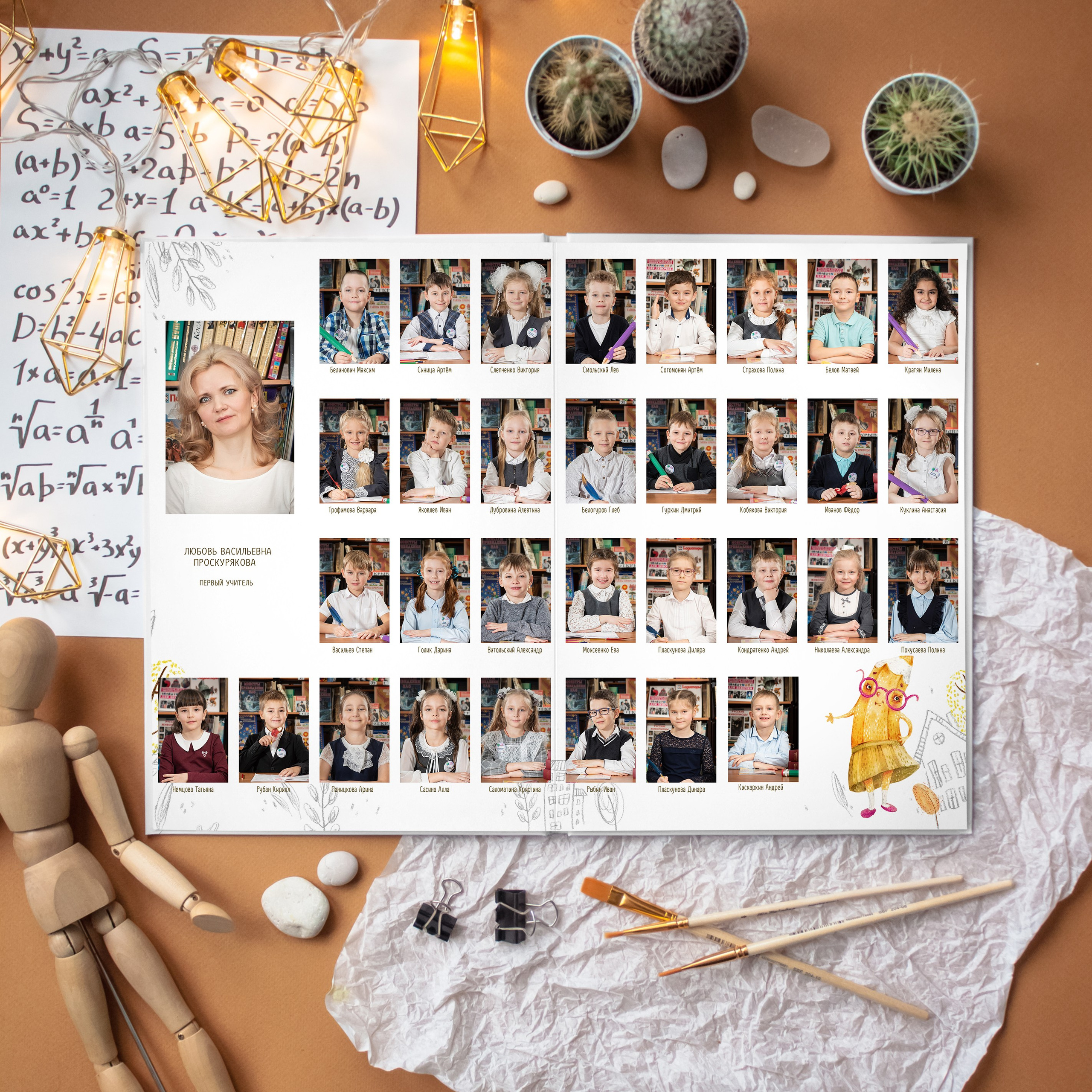 Школьные фотокниги. Семейный и детский фотограф в Москве Евгения Миронова