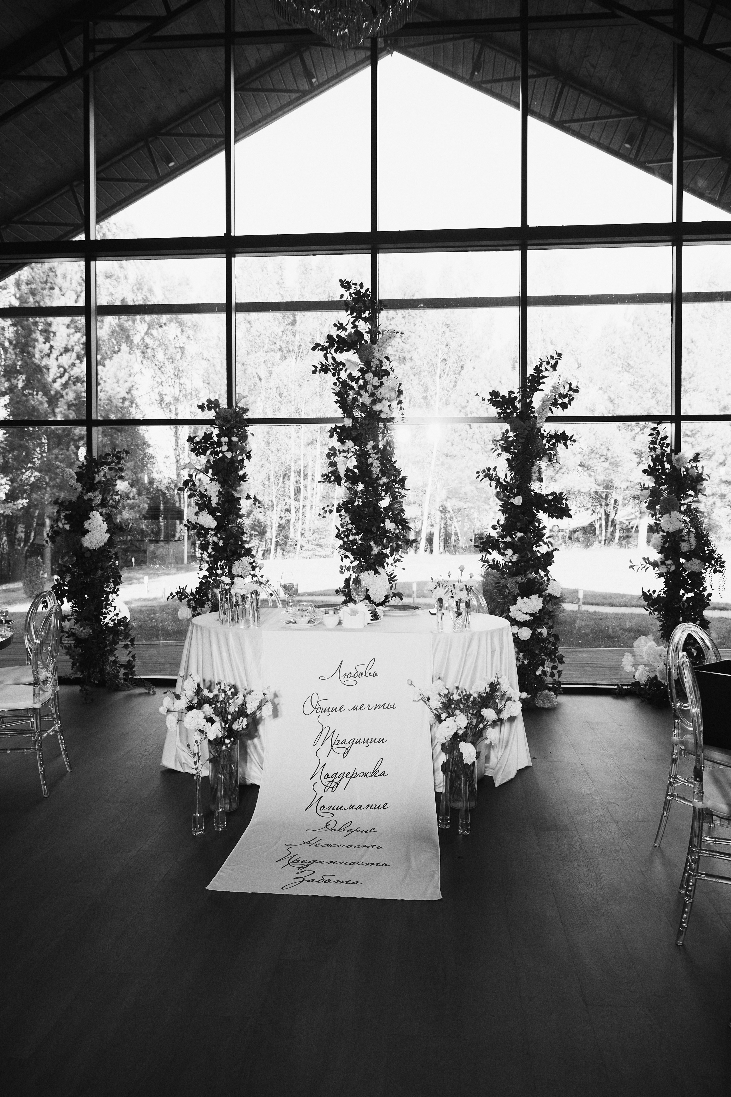 Руслан и Валерия. Фотограф Диана Хасанова, г. Казань