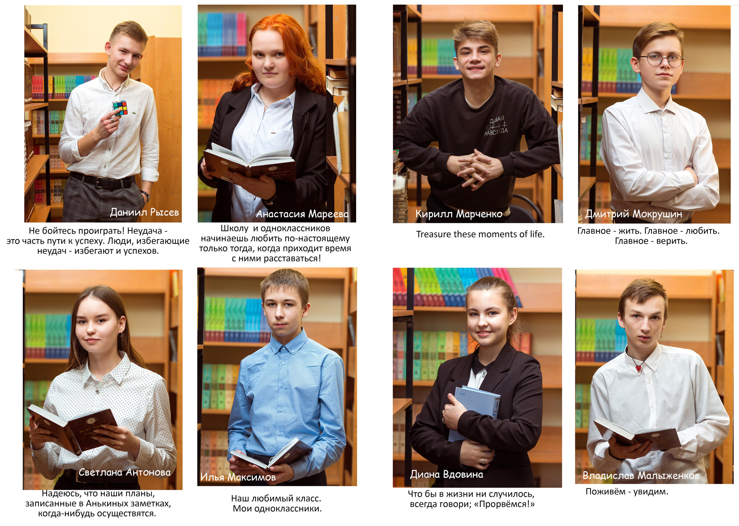 Школьные фотоальбомы для выпускников "Стандарт". Фотограф Антонина Свешникова. ВЫПУСКНЫЕ ФОТОКНИГИ для детских садов и школ. Москва, Владимир