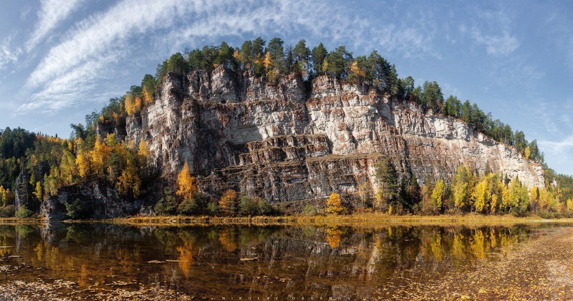 Осенняя панорама