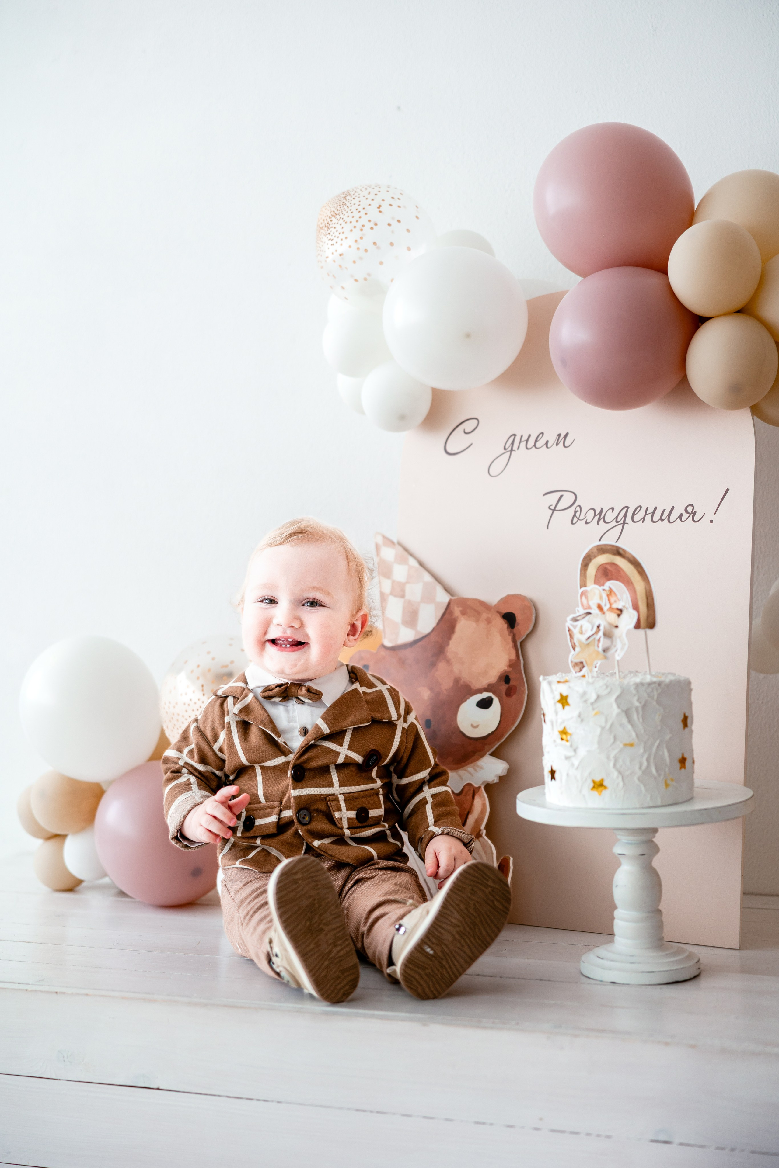 Андрюше годик. Свадебный и семейный фотограф в Армавире