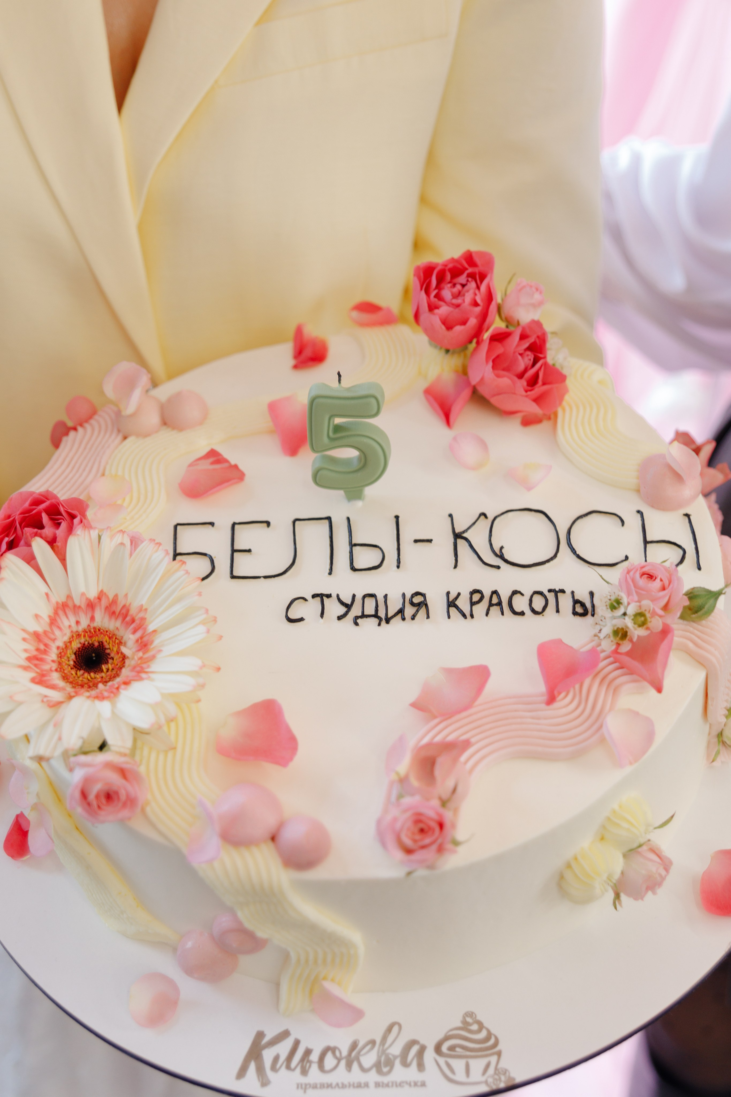 День рождения студии. Главная