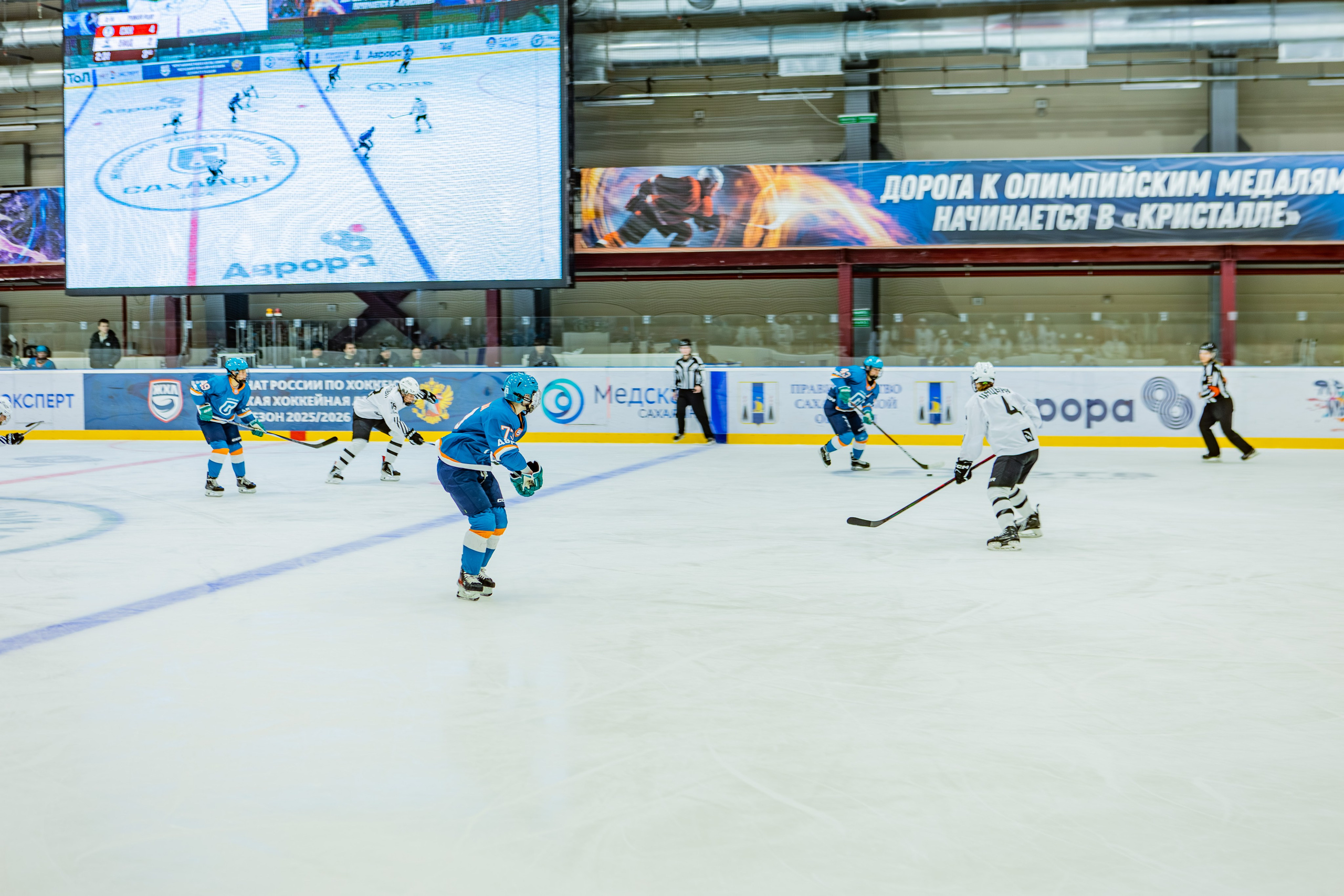 Матч «Сахалин"-"Белые Медведицы». Свадебный фотограф в Южно-Сахалинске Валерий Харченко