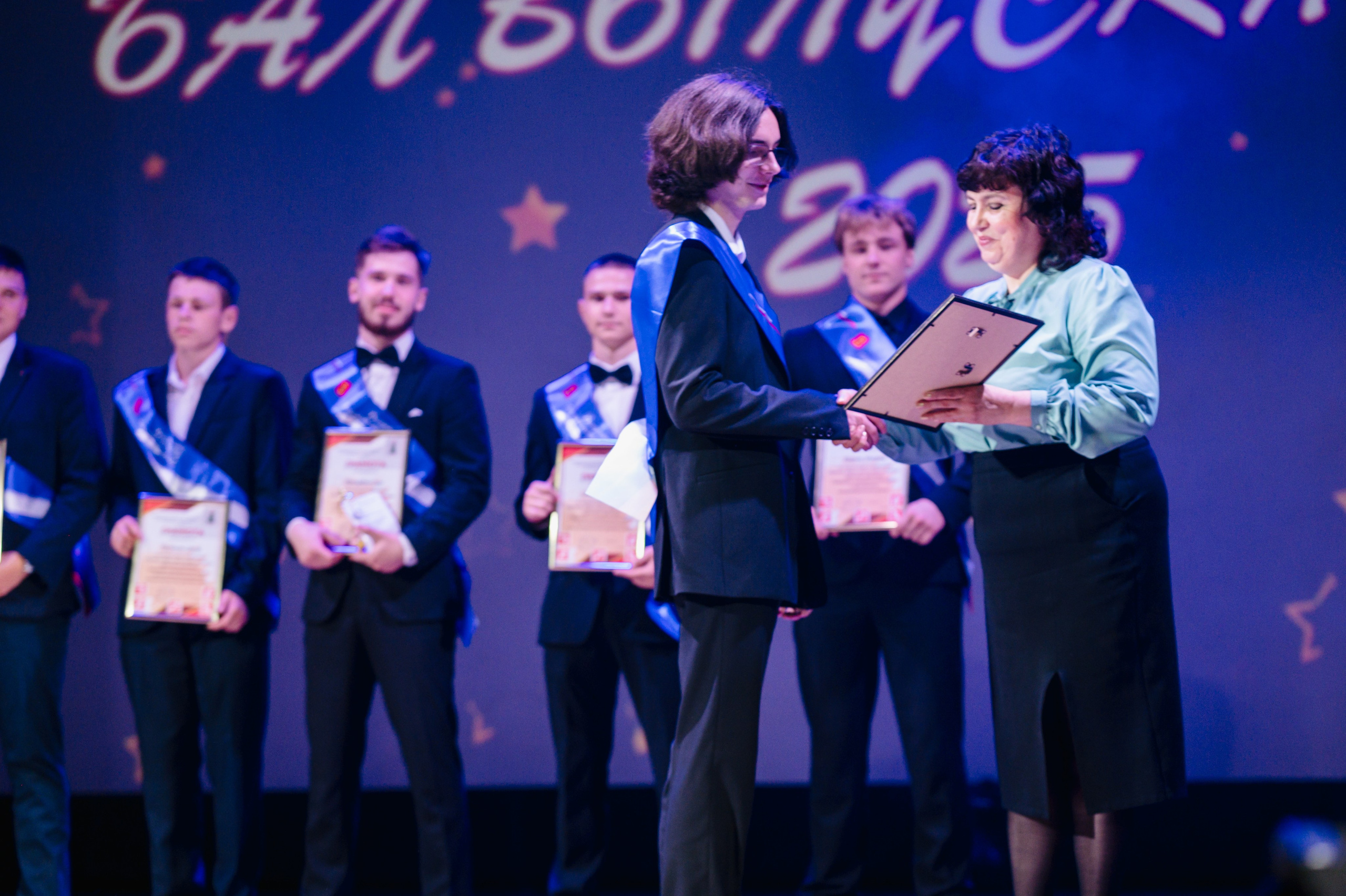 Бал Выпускников — 2025