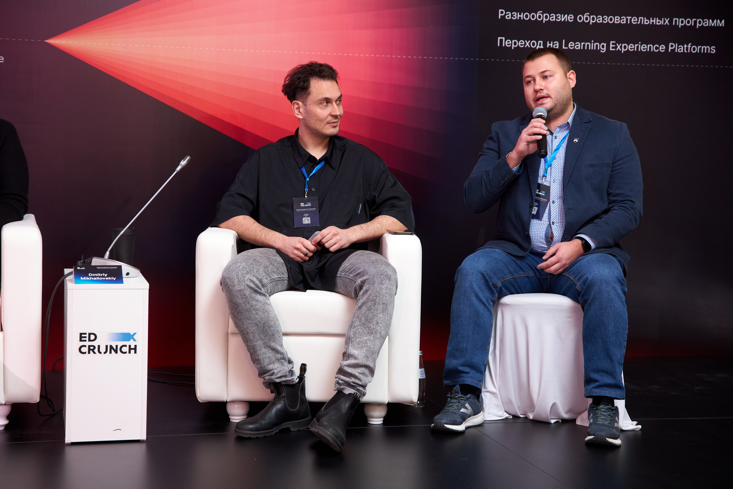 Конференция. Свадебный и студийный фотограф в Алматы Ильяс Кырбаев