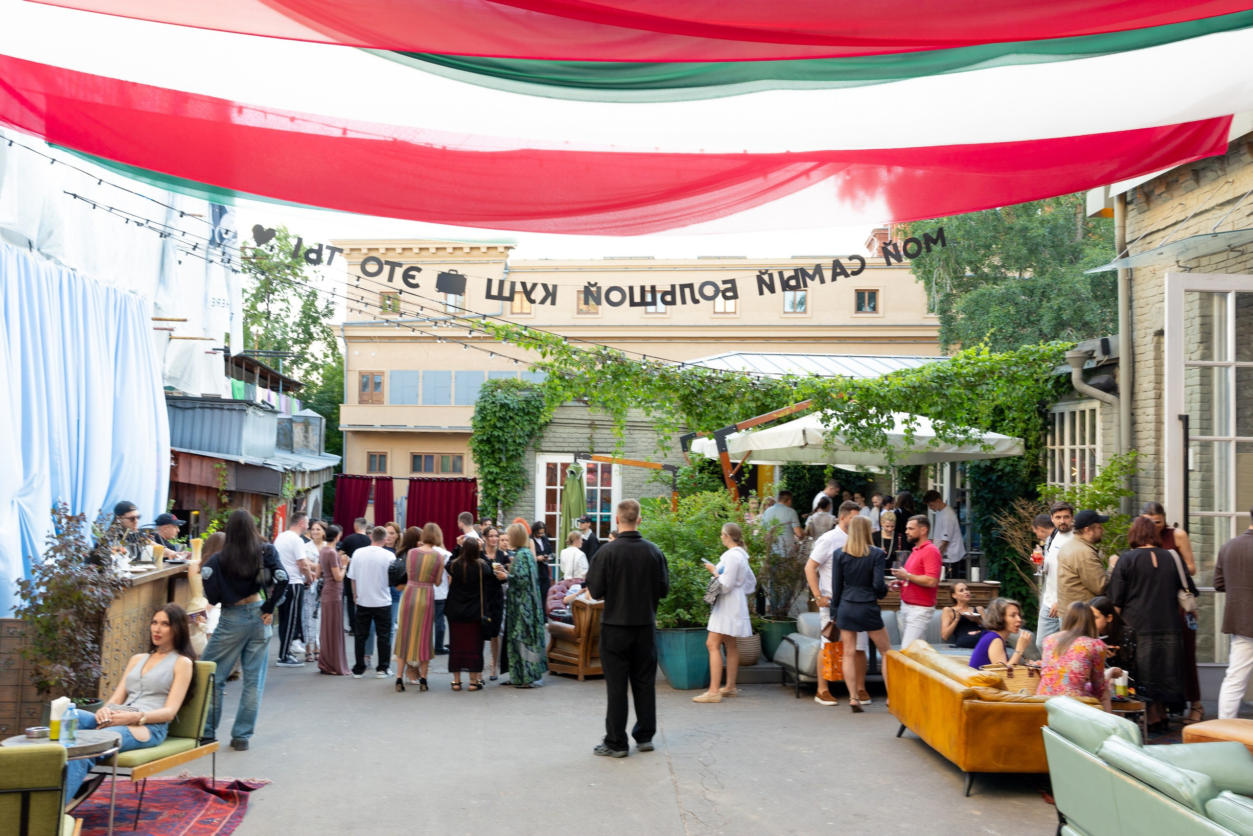 ТНТ «Большой Куш». Главная