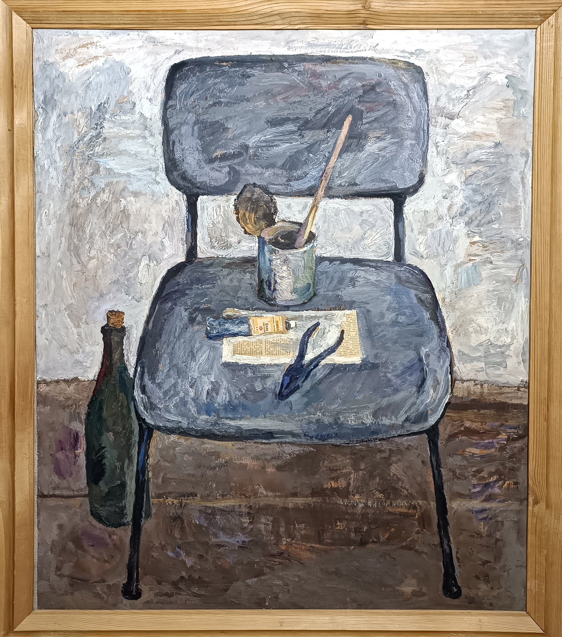 «Серый стул» 1974 год. Художник Величко Вадим Семёнович