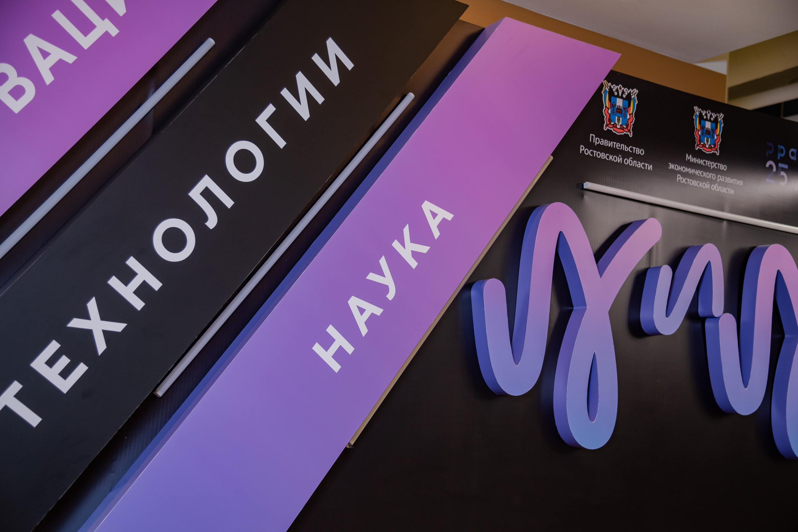 Форум бизнес сообщества. Фотограф Галина Нестерова