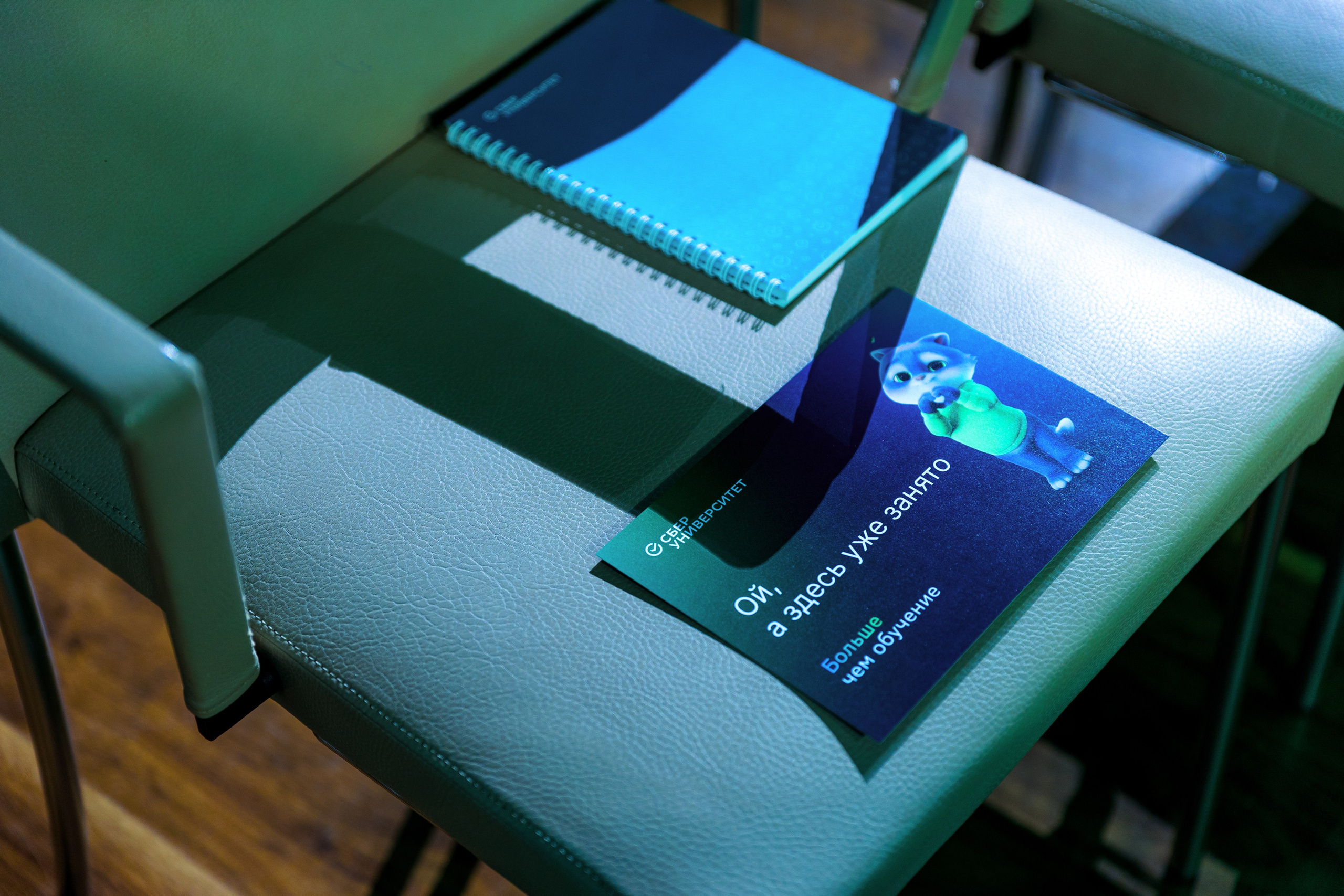 СберУниверситет | VII Конференция. Репортажный фотограф Семён Борисов | Москва