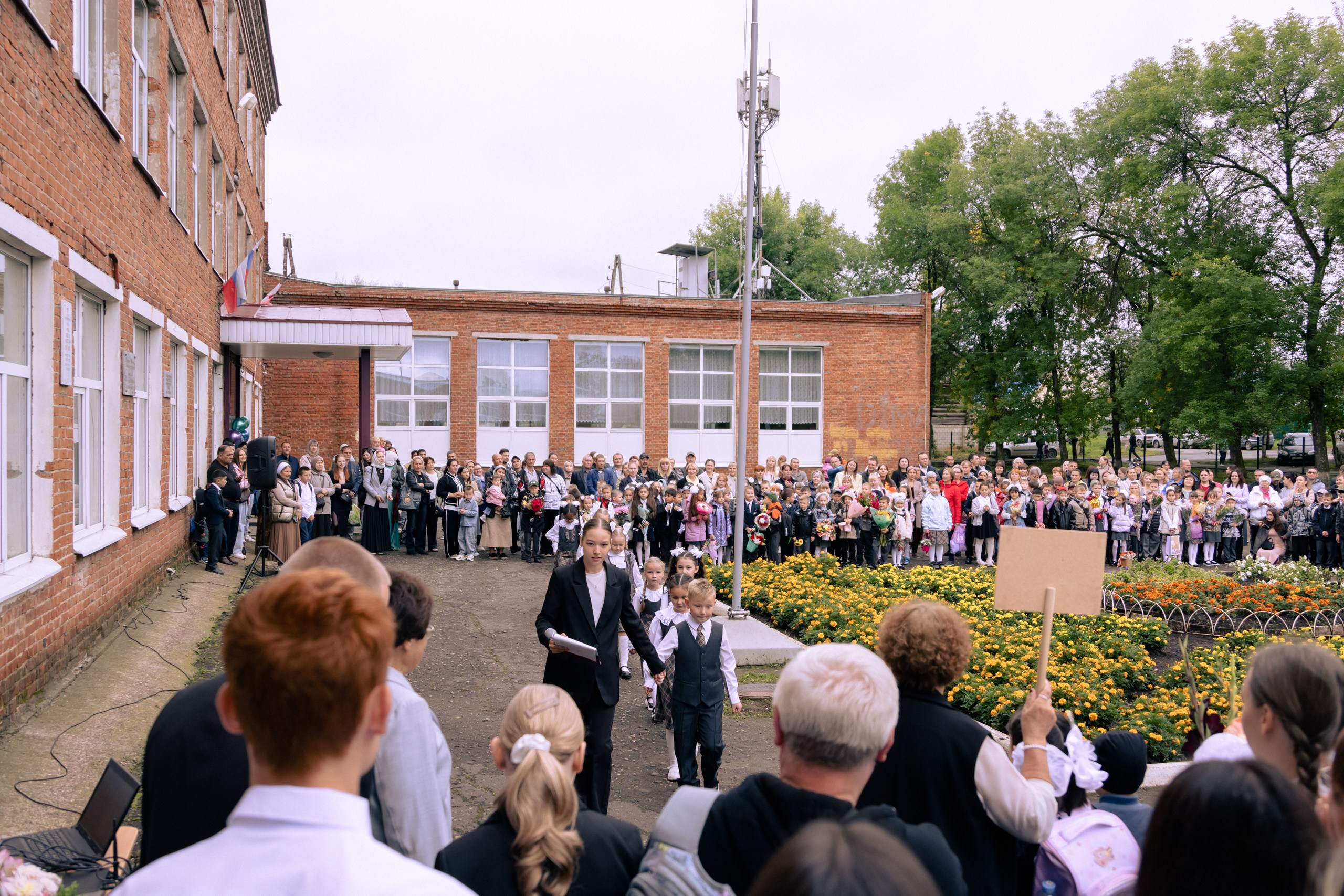 1 сентября 2025