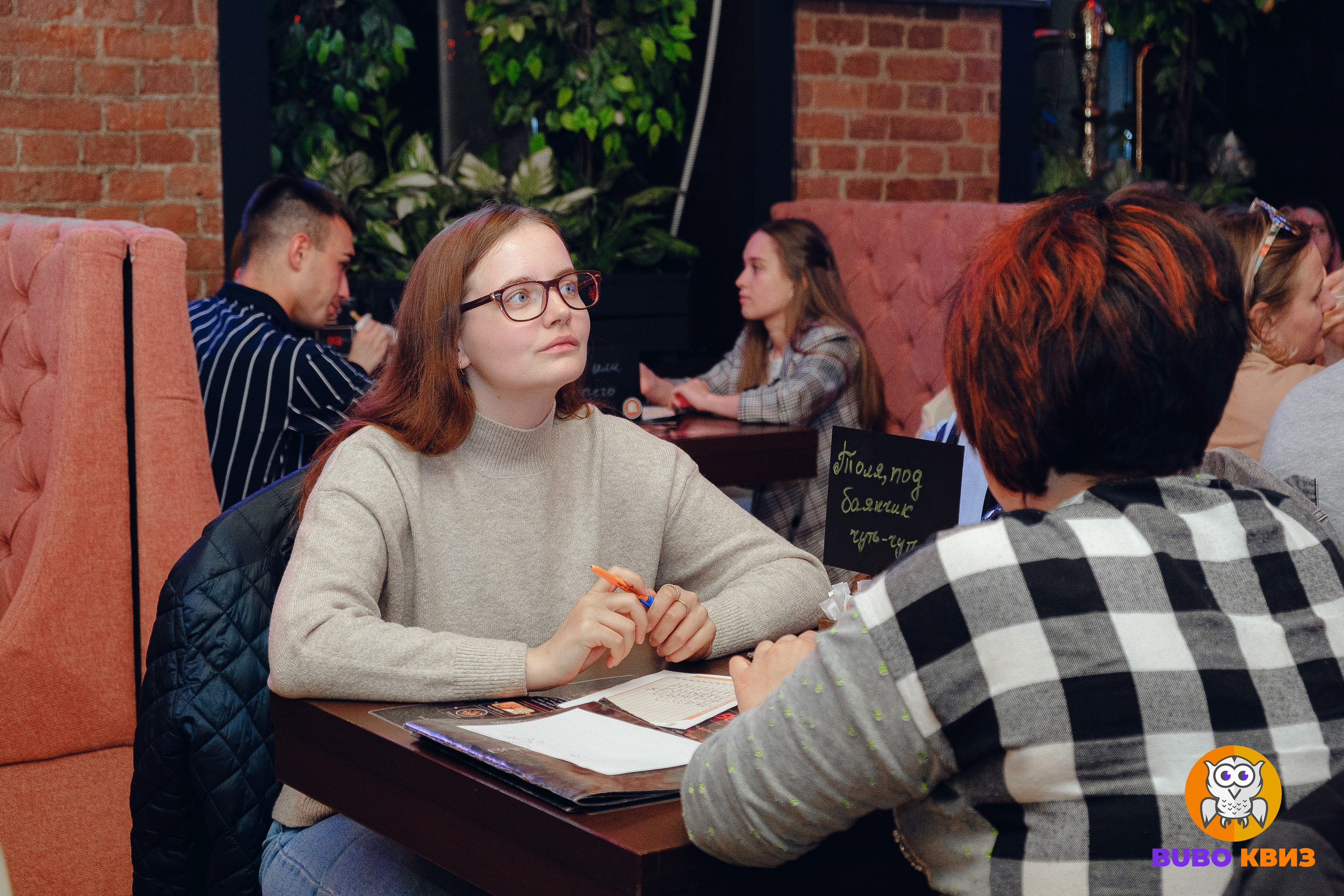 Квиз Бубо. Фотограф Мария Хлебникова Санкт-Петербург Москва