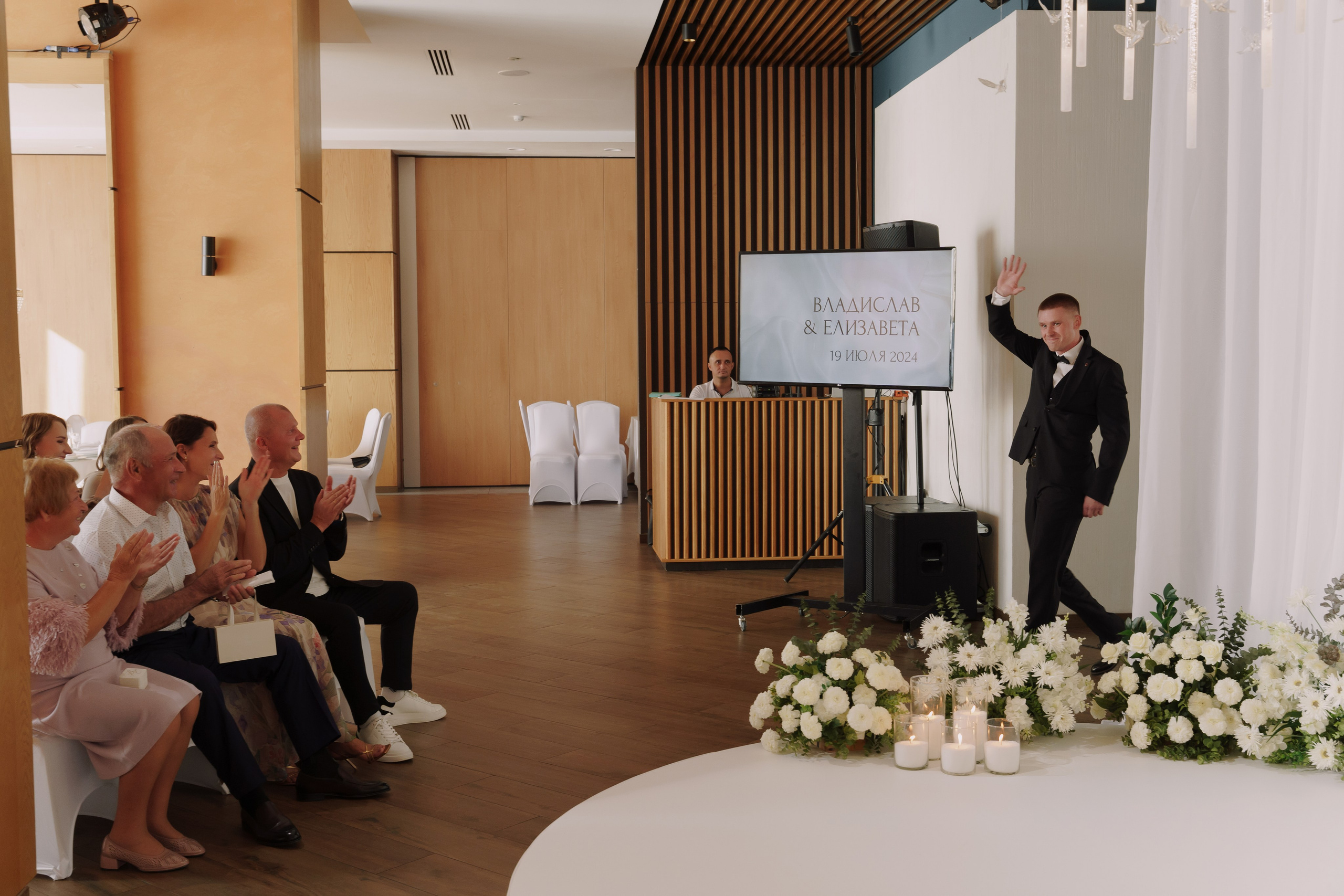 Лиза и Влад 💍