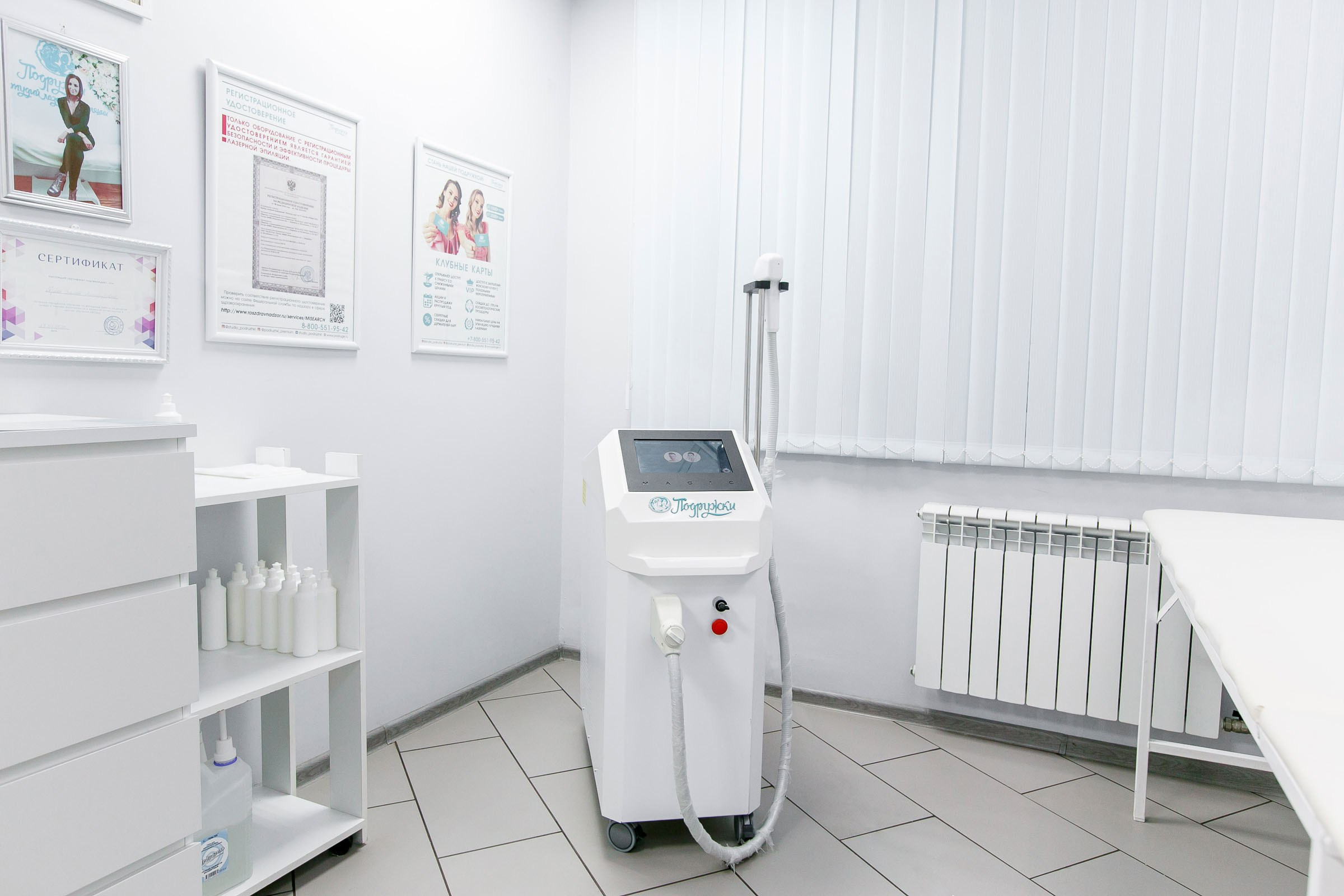 Студия лазерной эпиляции «Подружки». Свадебный и портретный фотограф в Липецке Станислав Истомин