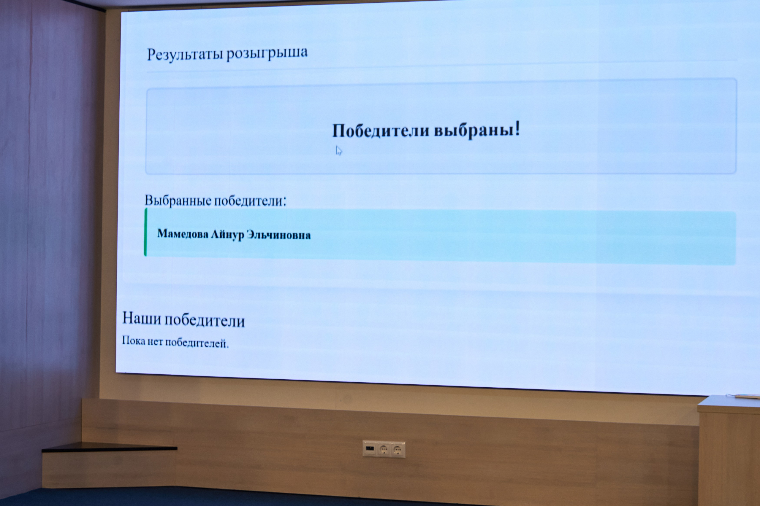 Розыгрыш. PRO-AGELESS