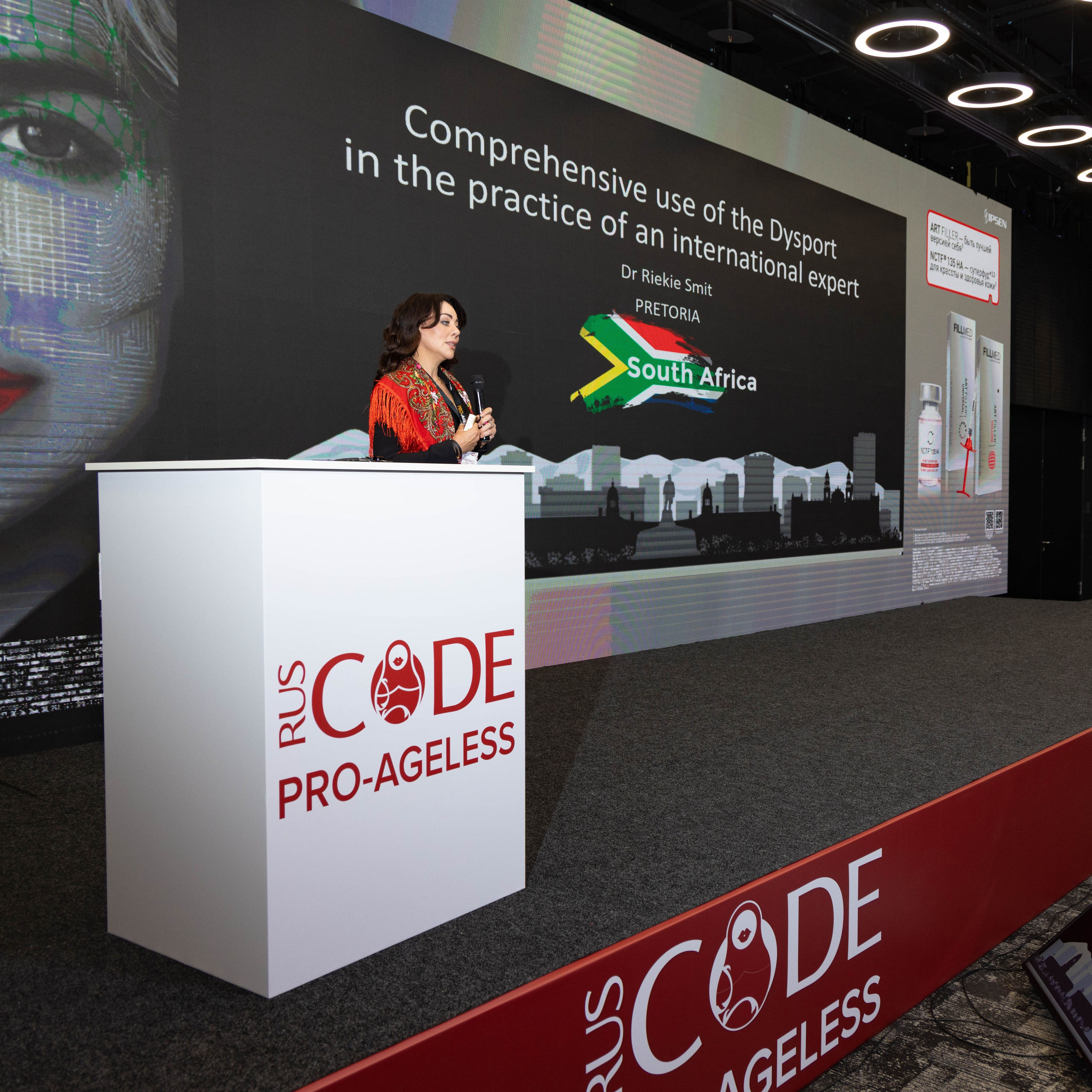 СПИКЕРЫ. PRO-AGELESS