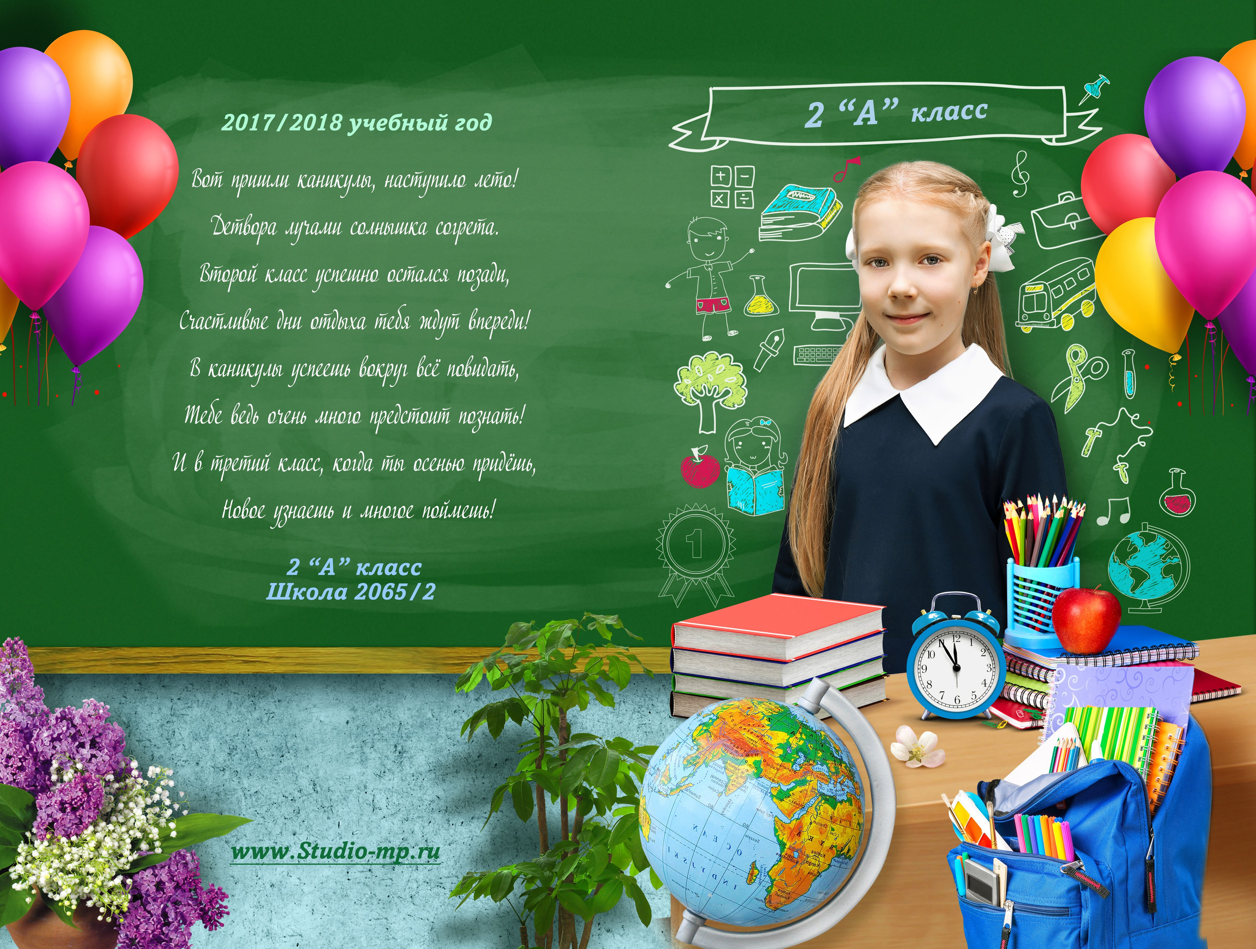 Папка-трюмо для школы. Фото и видео Москва, Московский. Свадебный фотограф, видеограф, фотосессии, видеосъемка