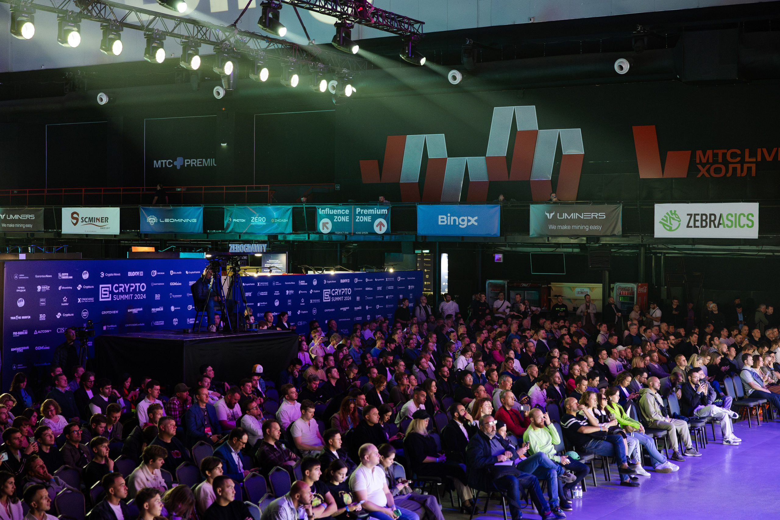 Crypto Summit (1). Свадебный репортажный фотограф в Москве