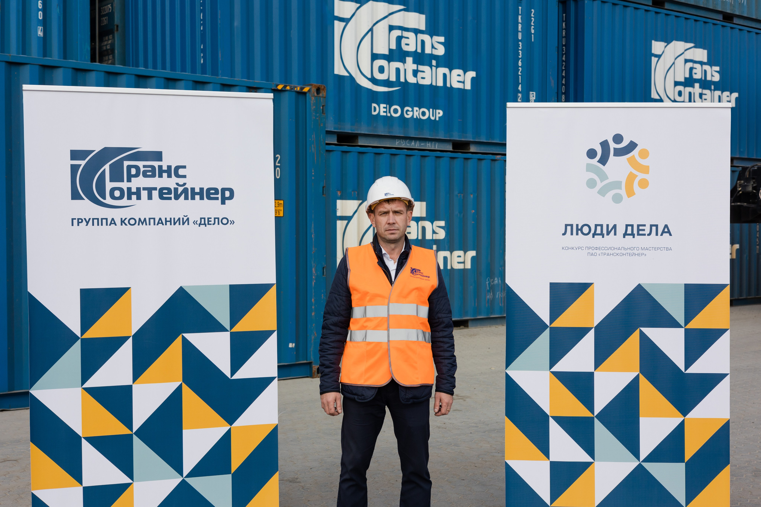 ТрансКонтейнер. Фотограф свадебный семейный в Красноярске Шукшина Наталья