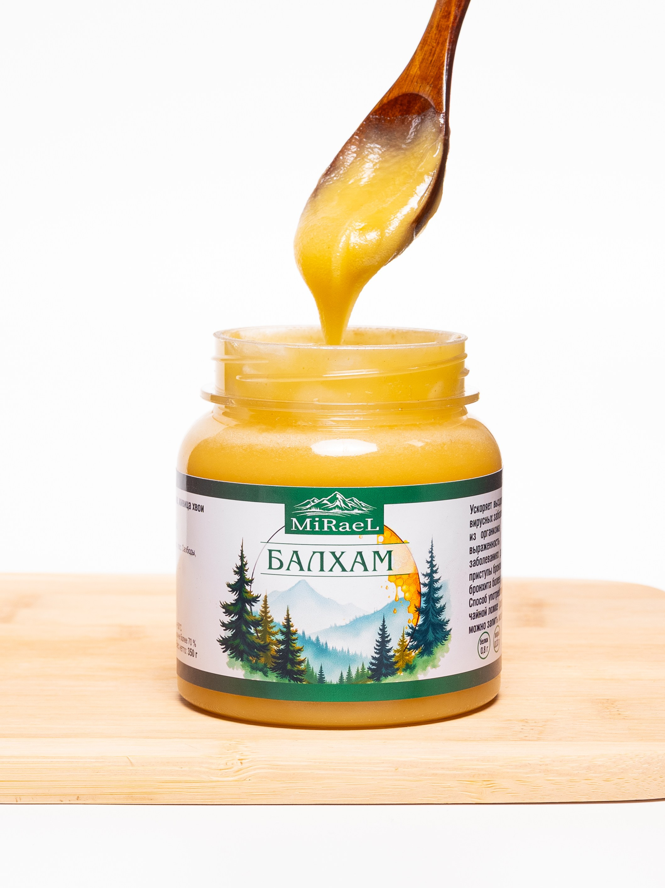 Балхам 2. Предметный фотограф, фото для маркетплейсов Пятигорск, КМВ